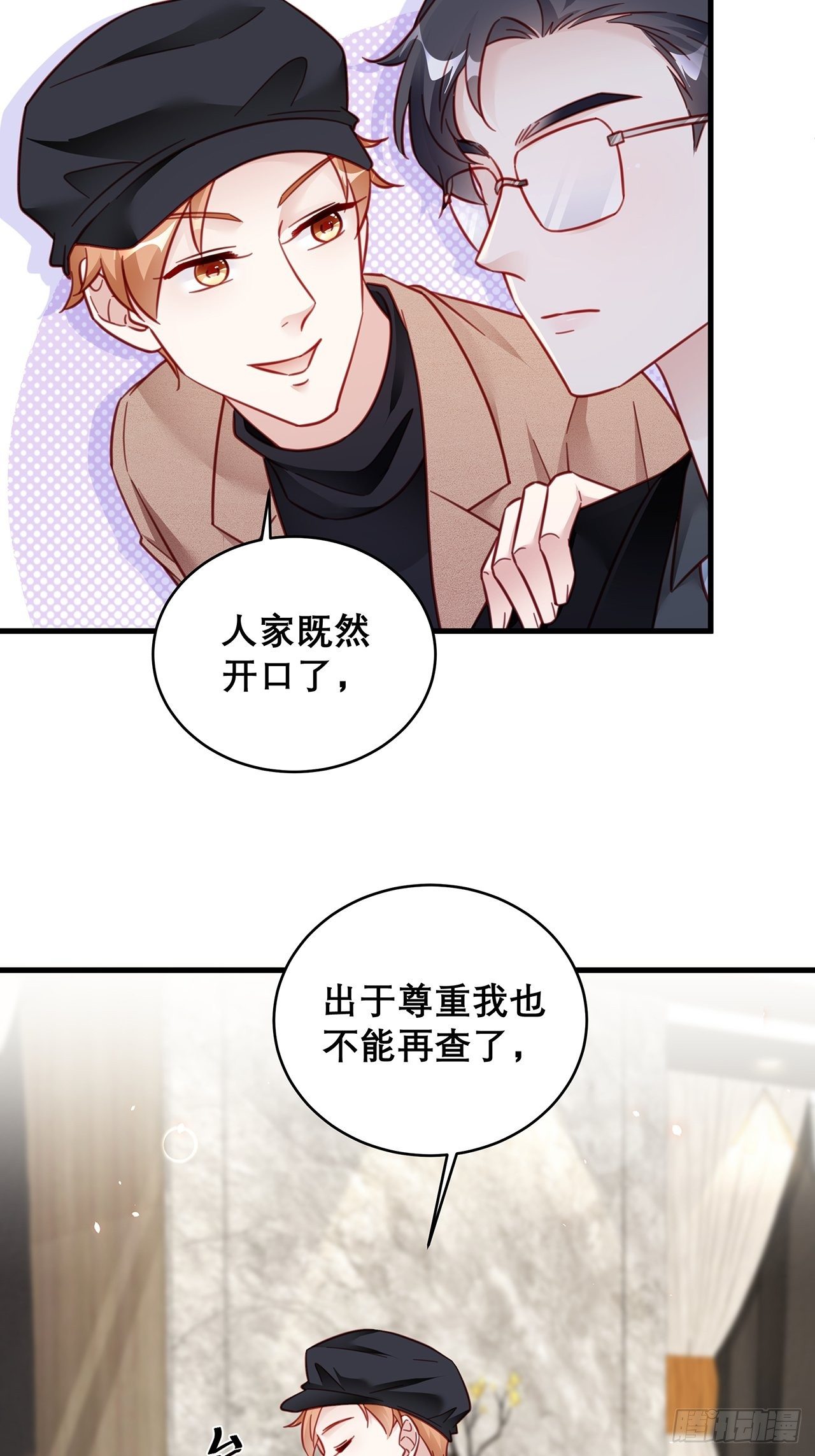 038 鹿妍妍8