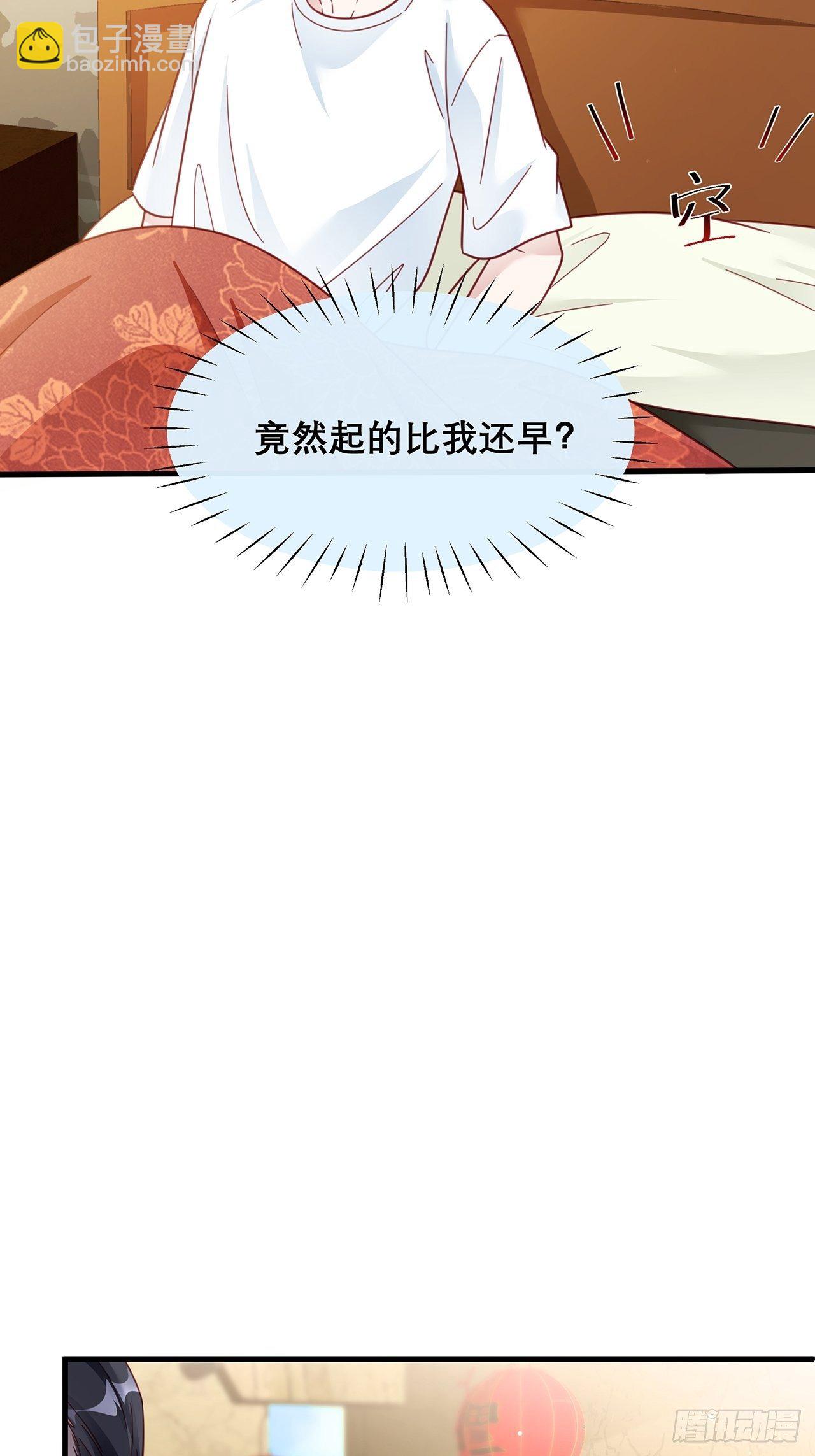 030 似曾相识的背影22