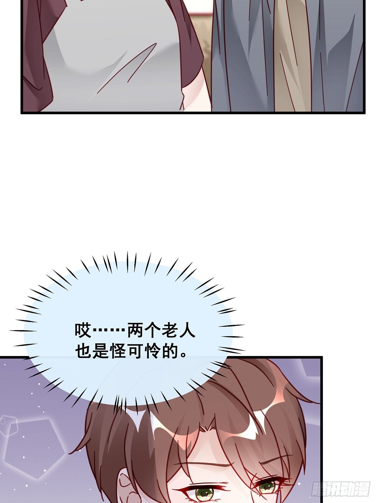 028 妹妹变姐姐39