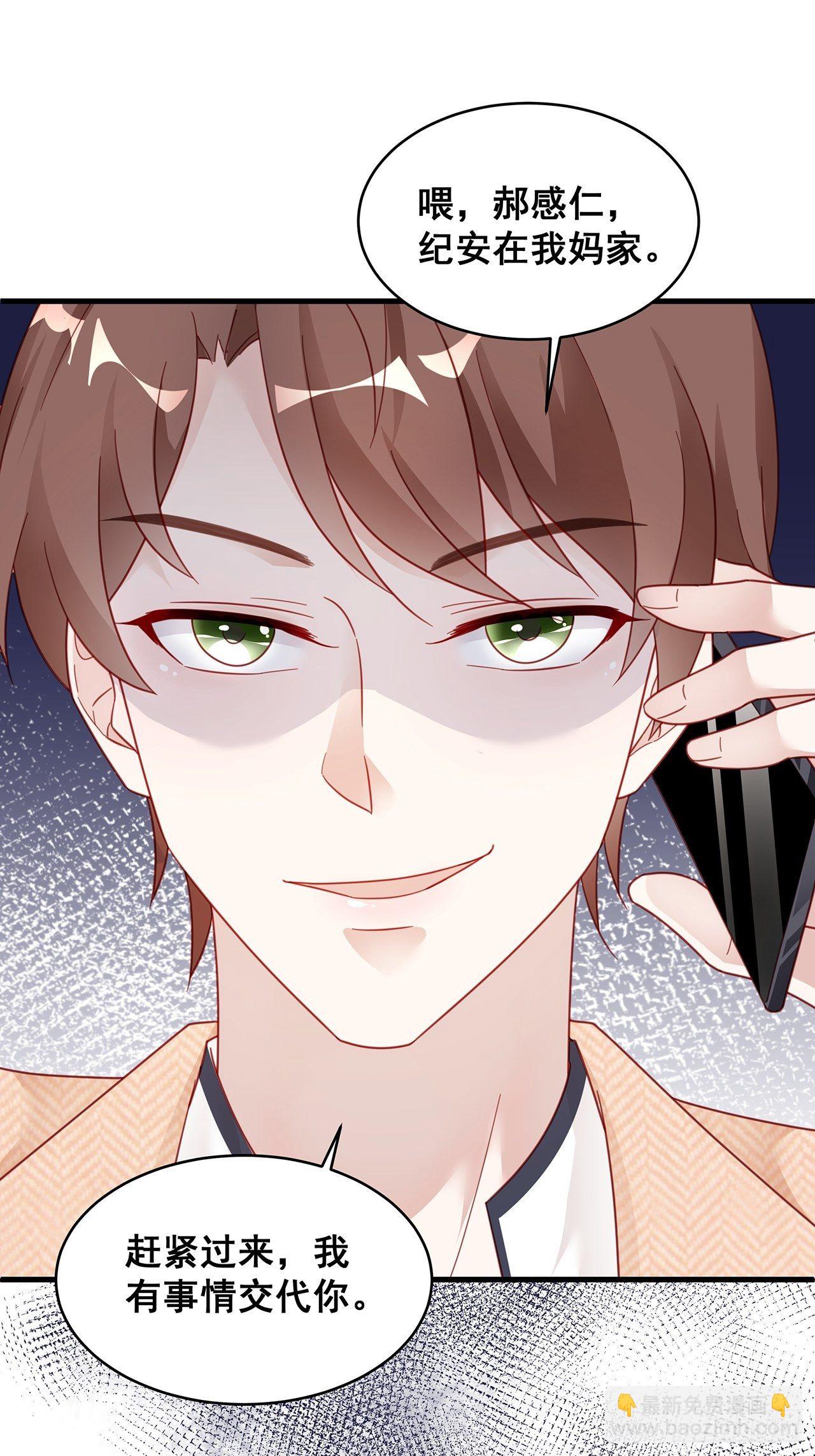 003 渣男上门了！45