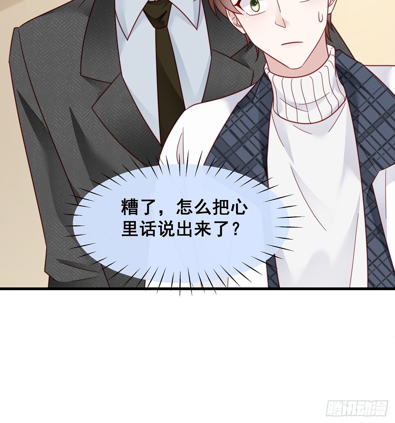 010 年轻人，好着急喔~14