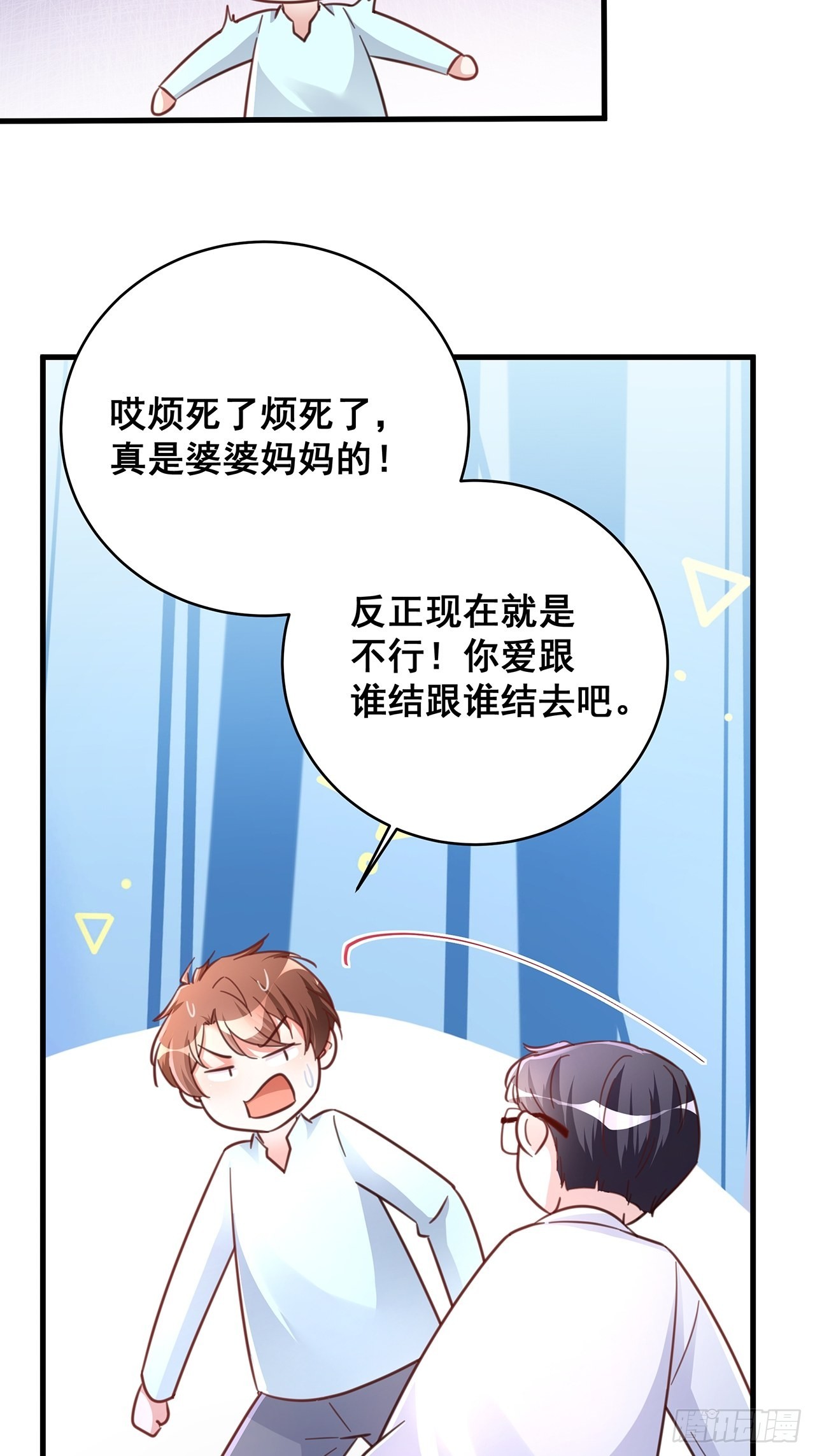 067名正言顺的身份34