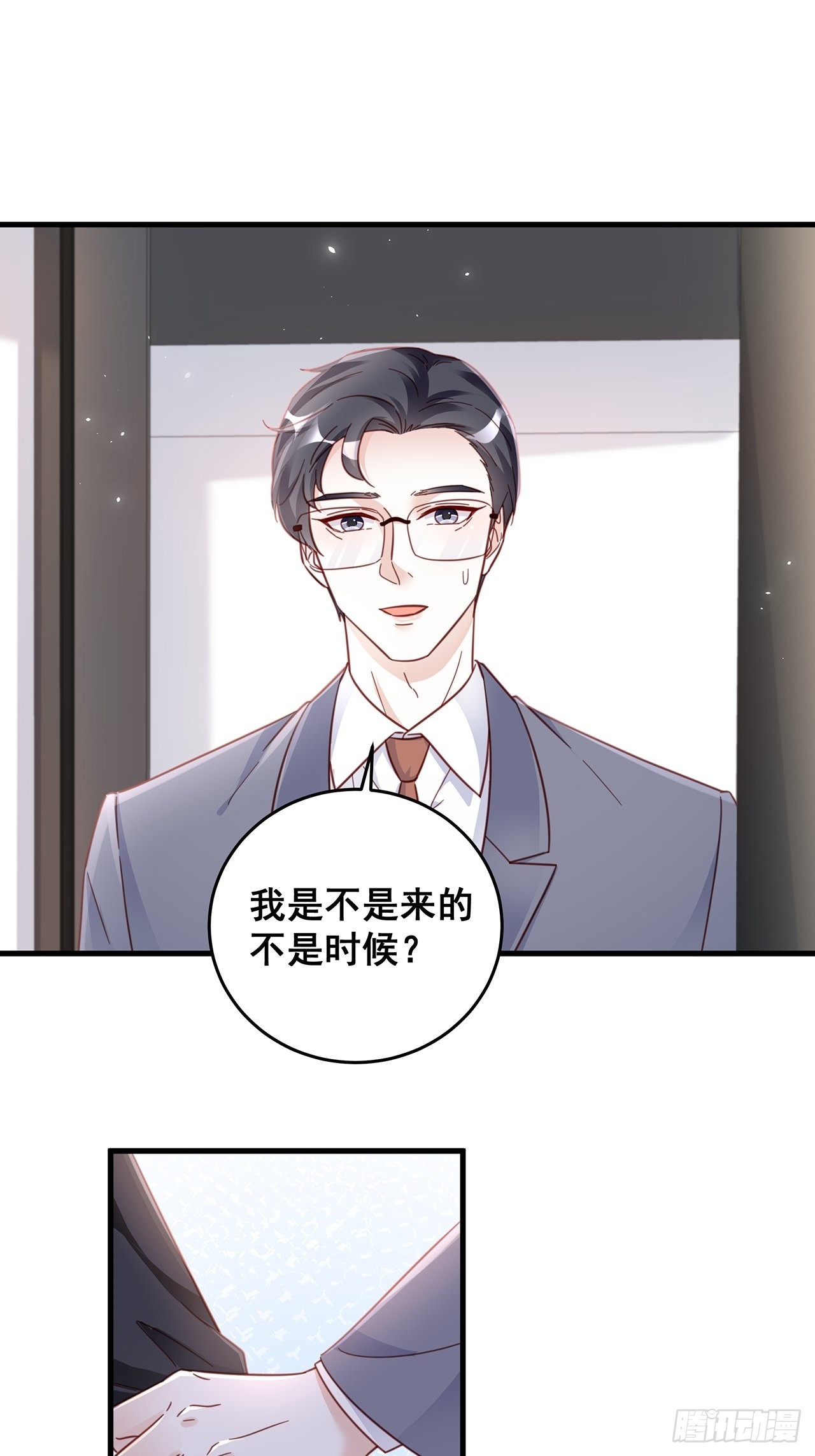 060 逐渐接近真相34