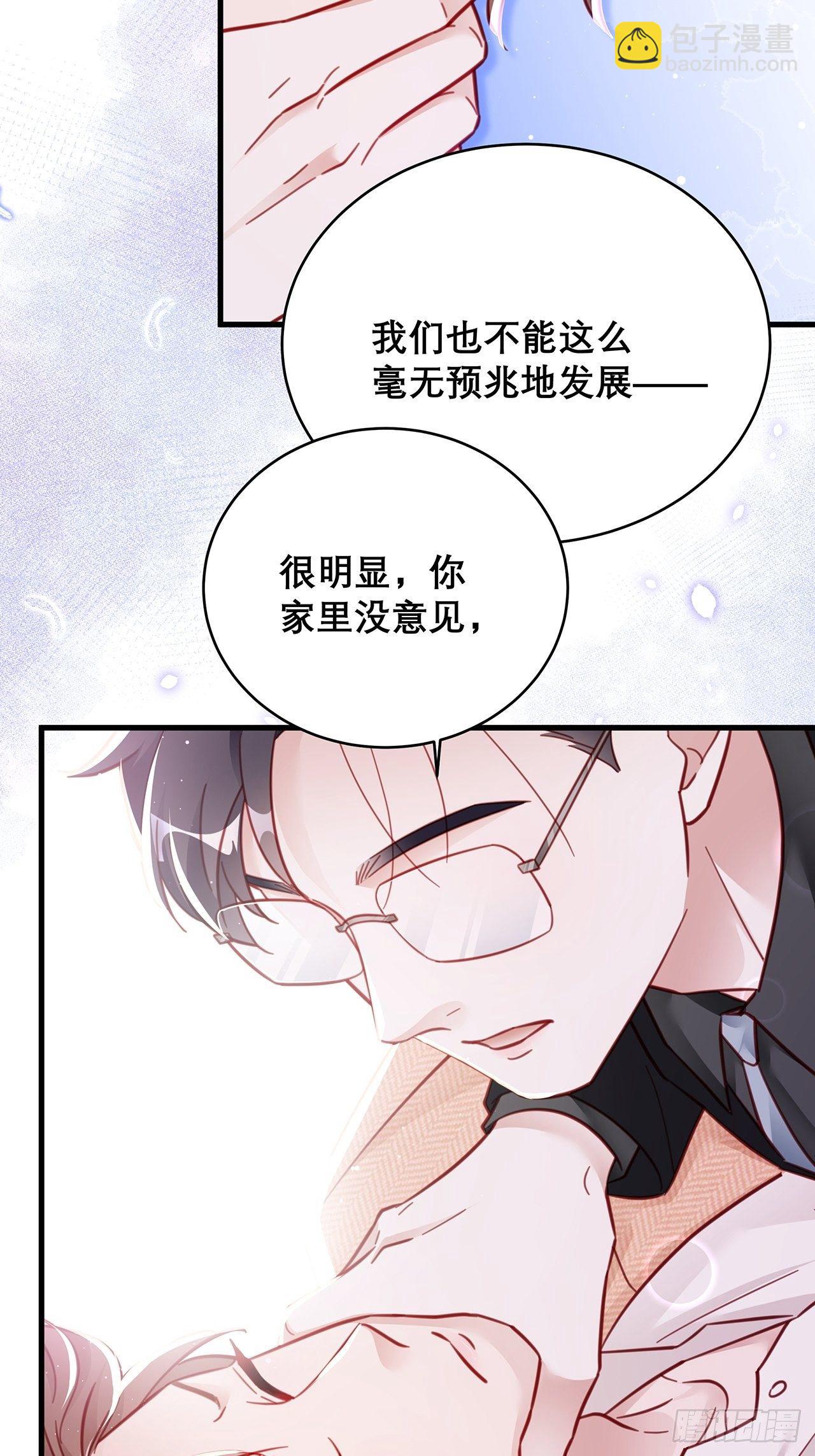 041 顺坡下驴17