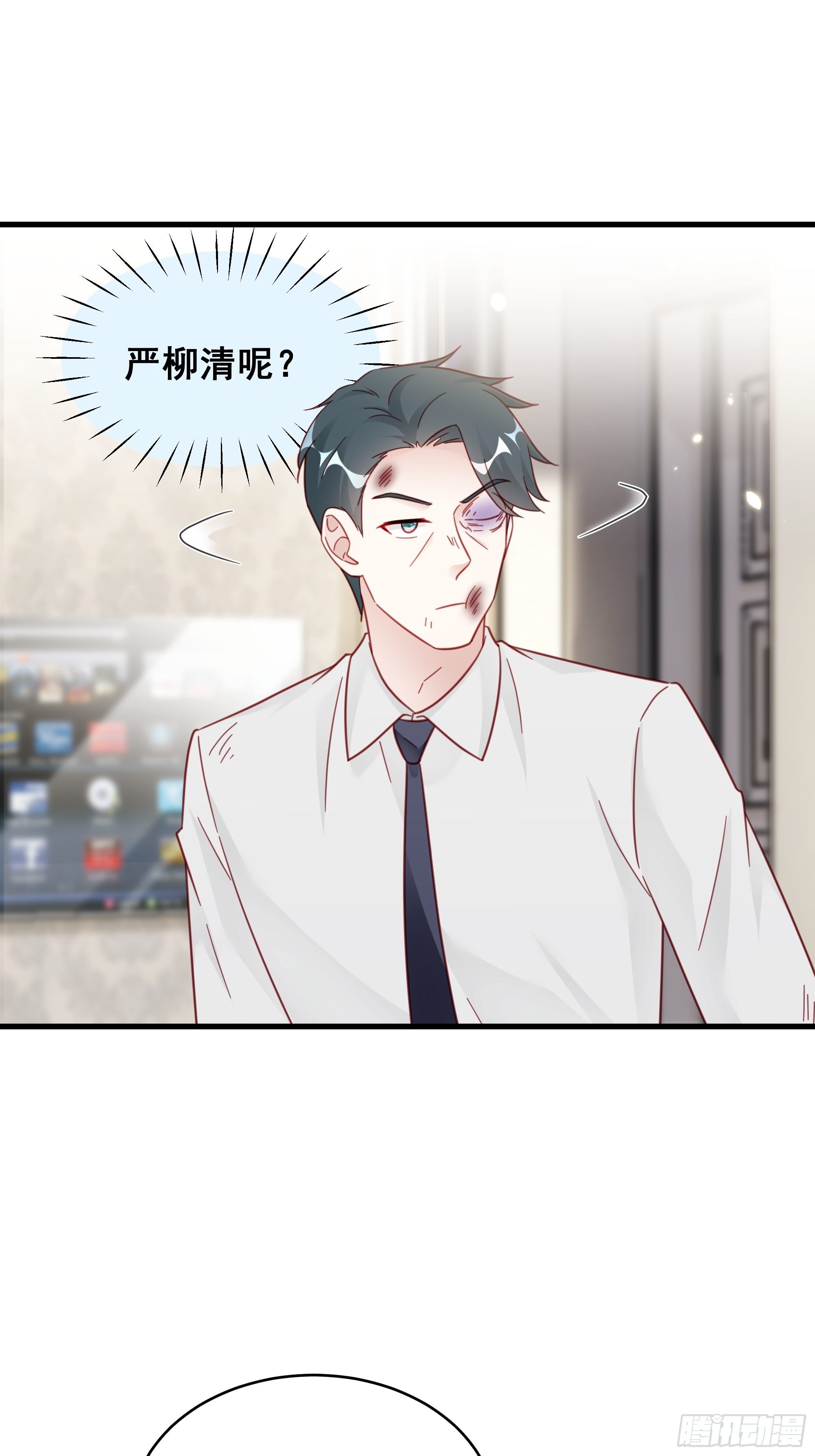 020 你看我像傻子吗？11