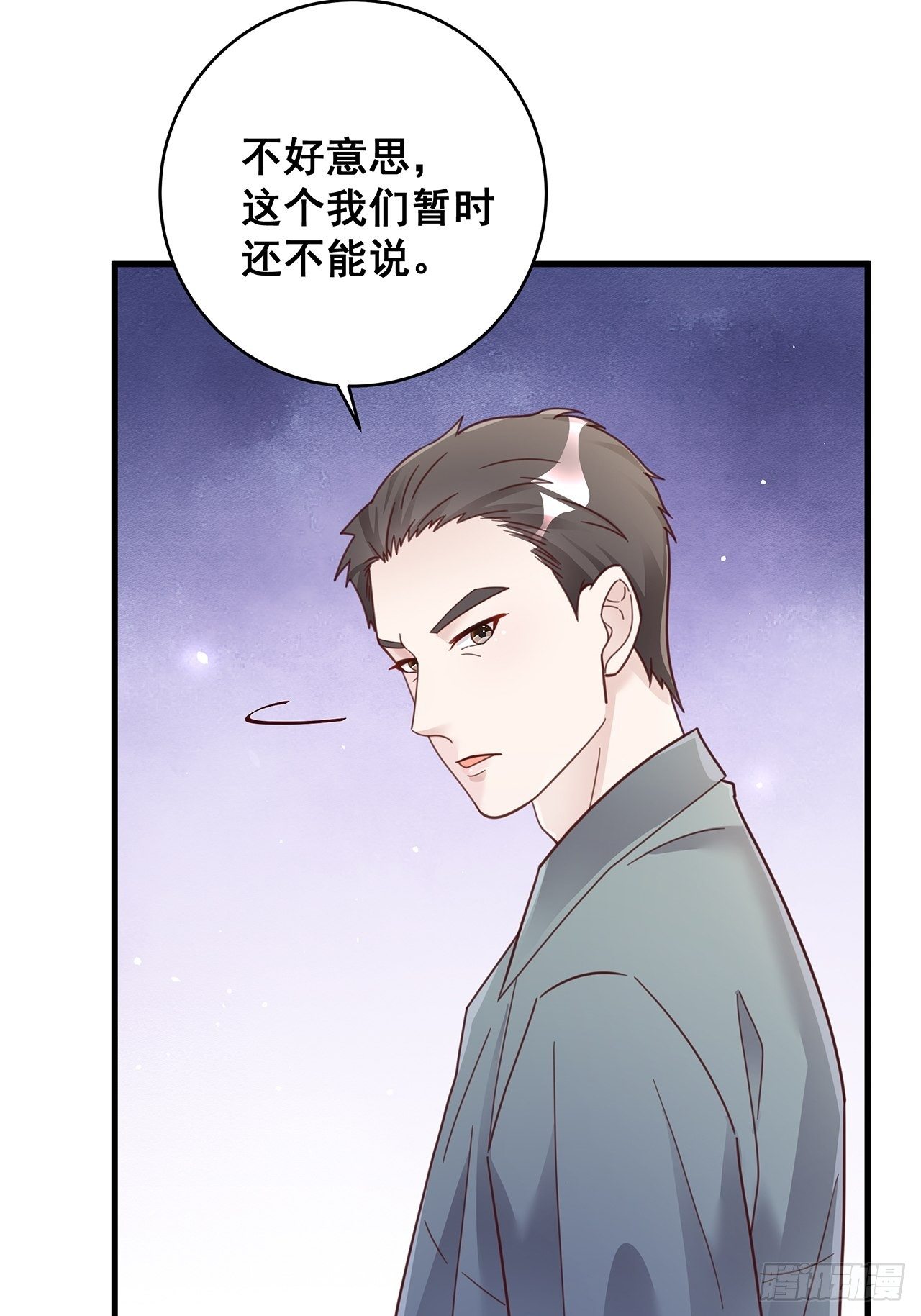 055 男朋友9