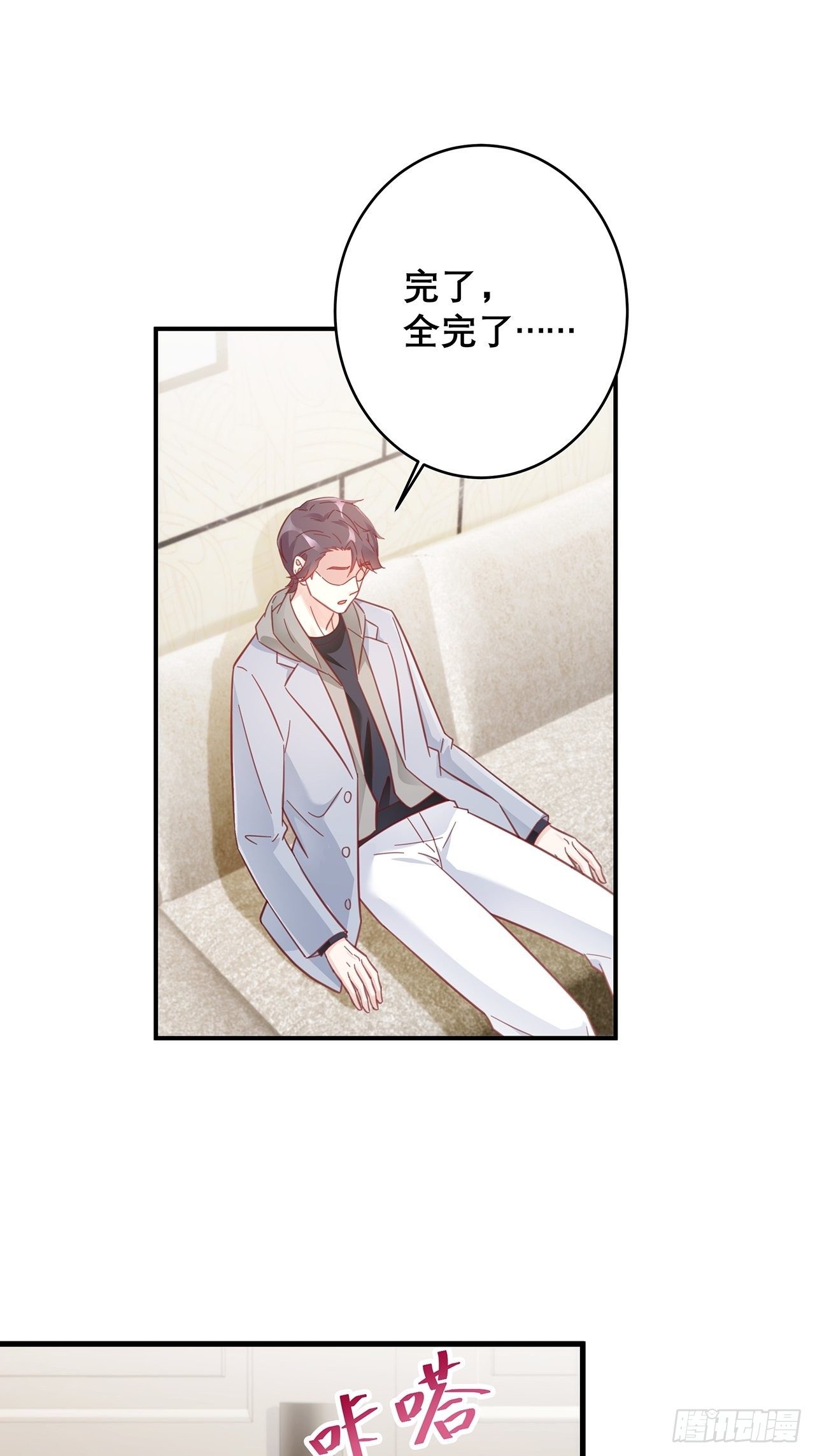 046 你笑起来真好看36