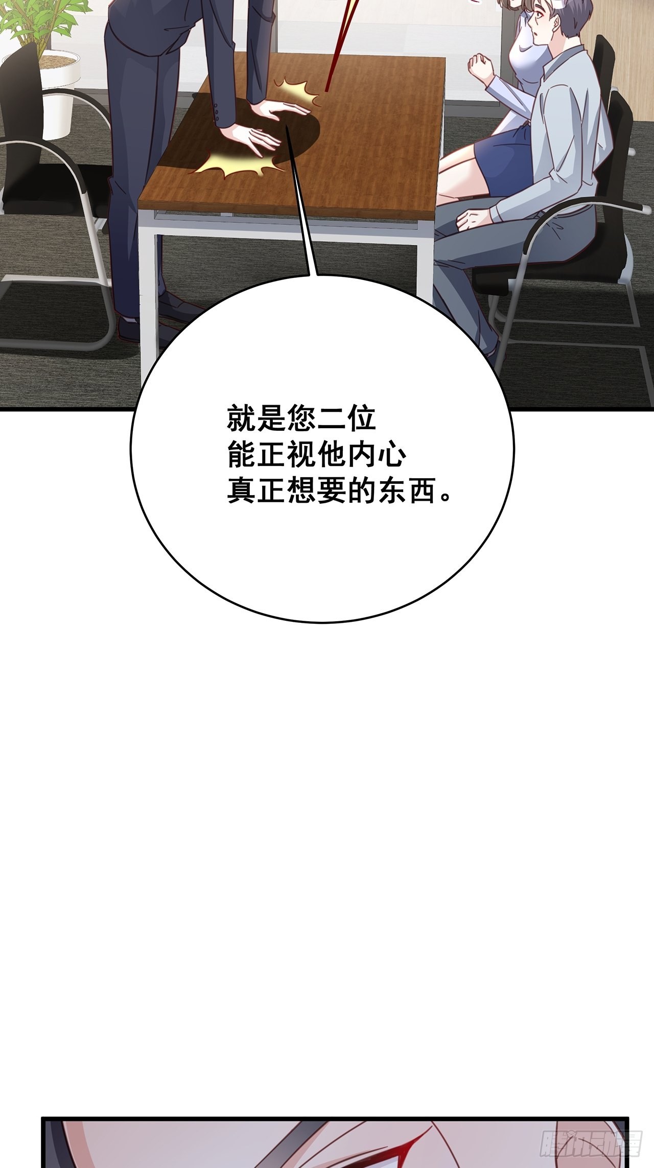 066兄友弟恭34