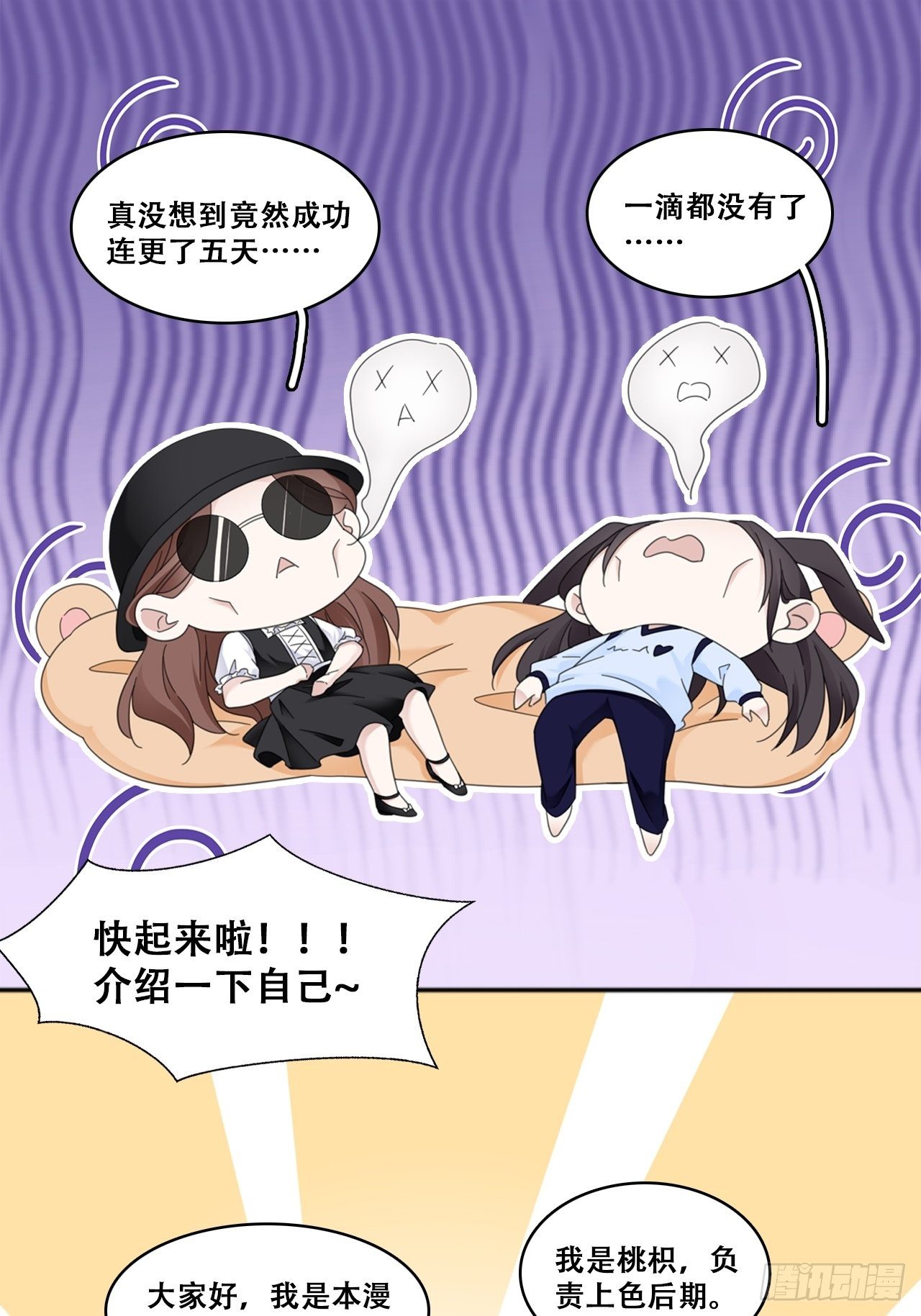 人物介绍和更新时间0
