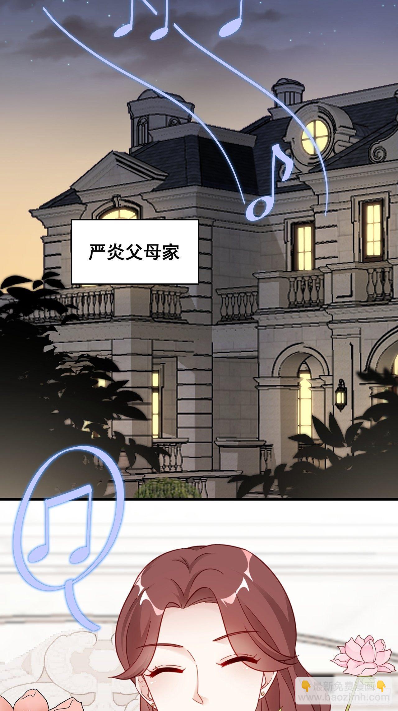 008 吃了我的虾，就是我的人16