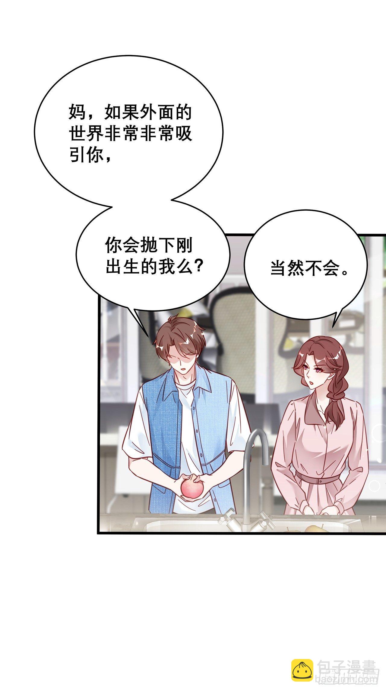 032 世上只有妈妈好16