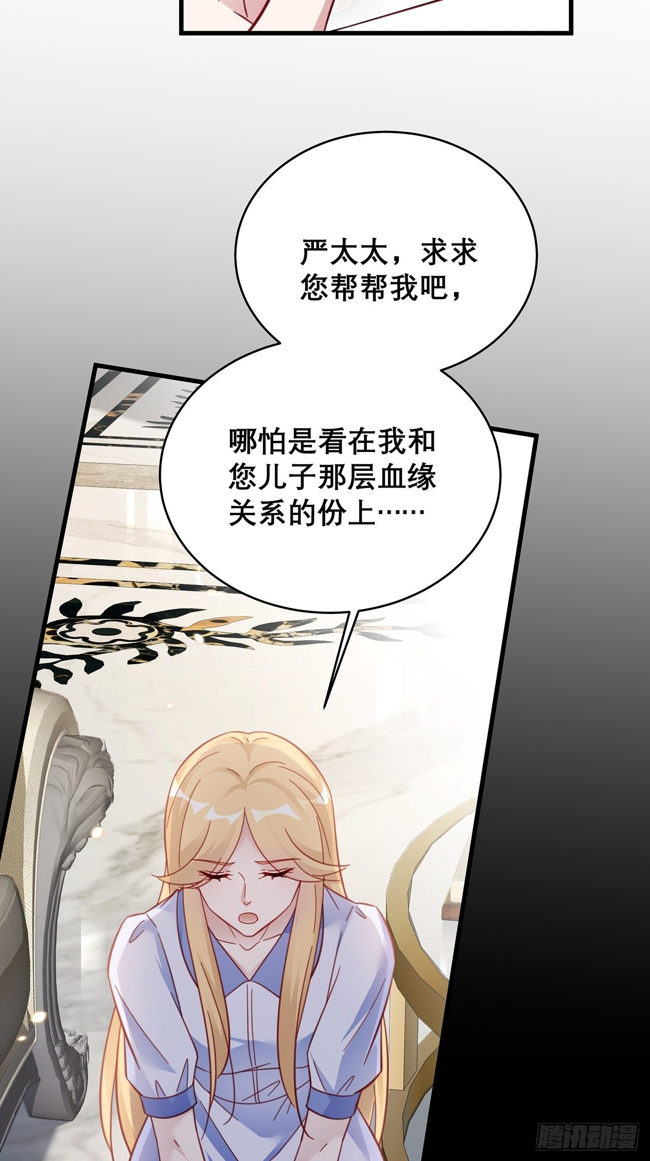 043 两个女人3