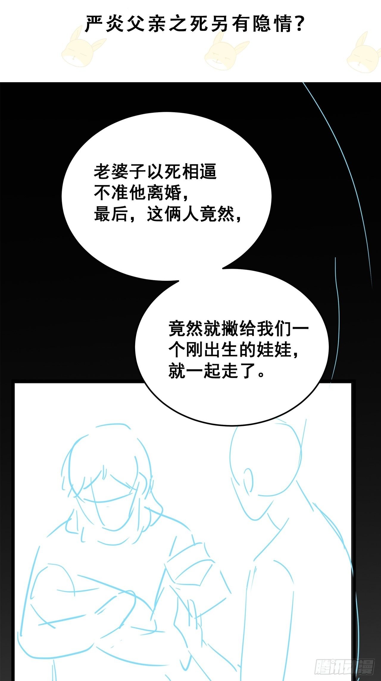 027 荒山野岭孤男寡男49