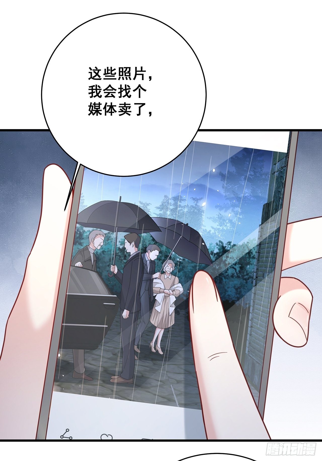 056 迟早改口5