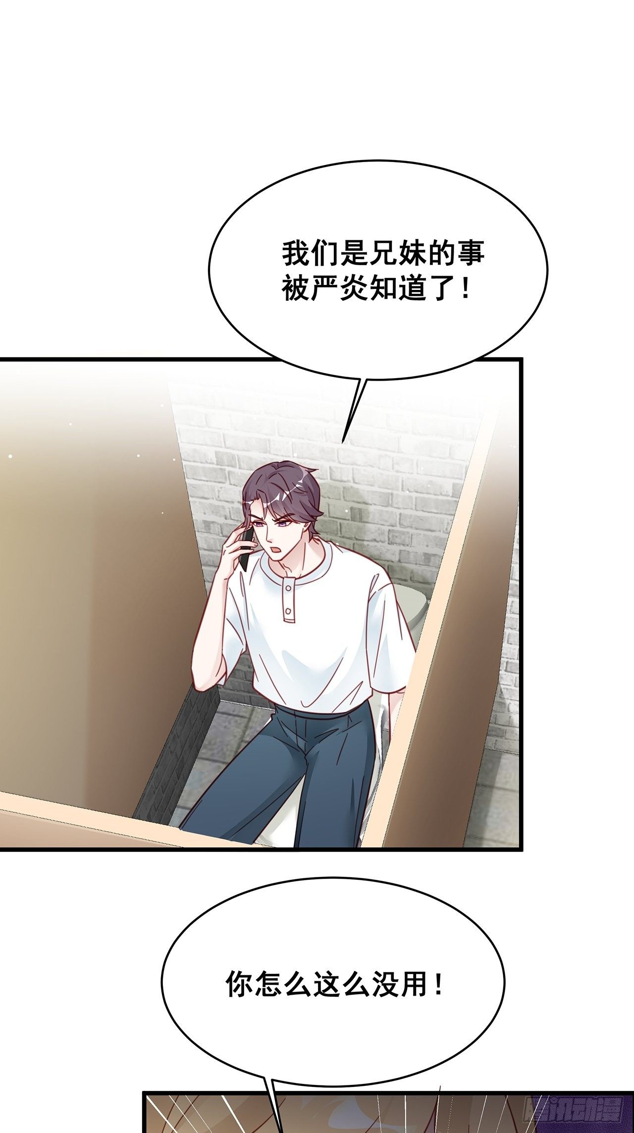 027 荒山野岭孤男寡男1