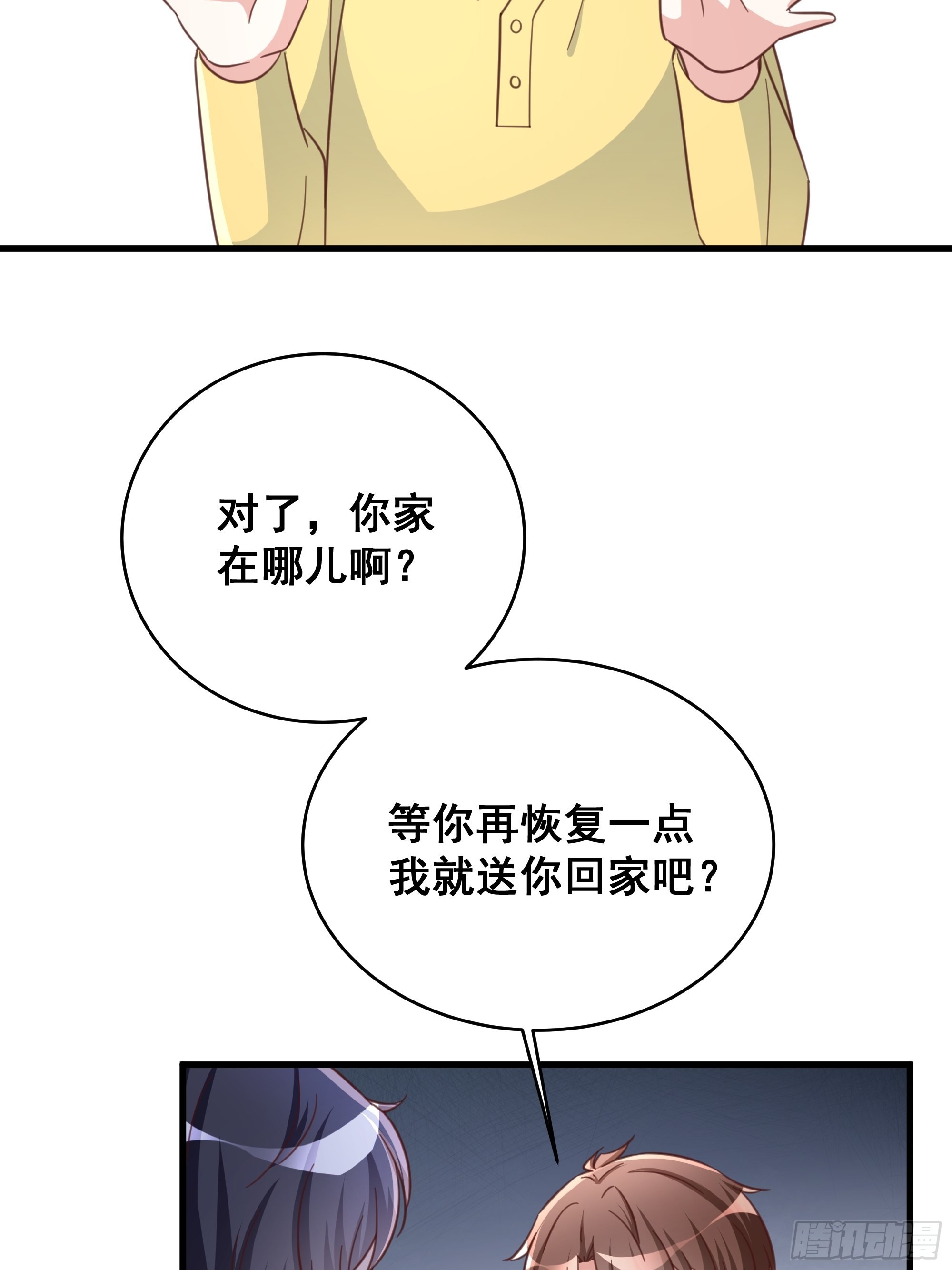 070 不一样的袋鼠17