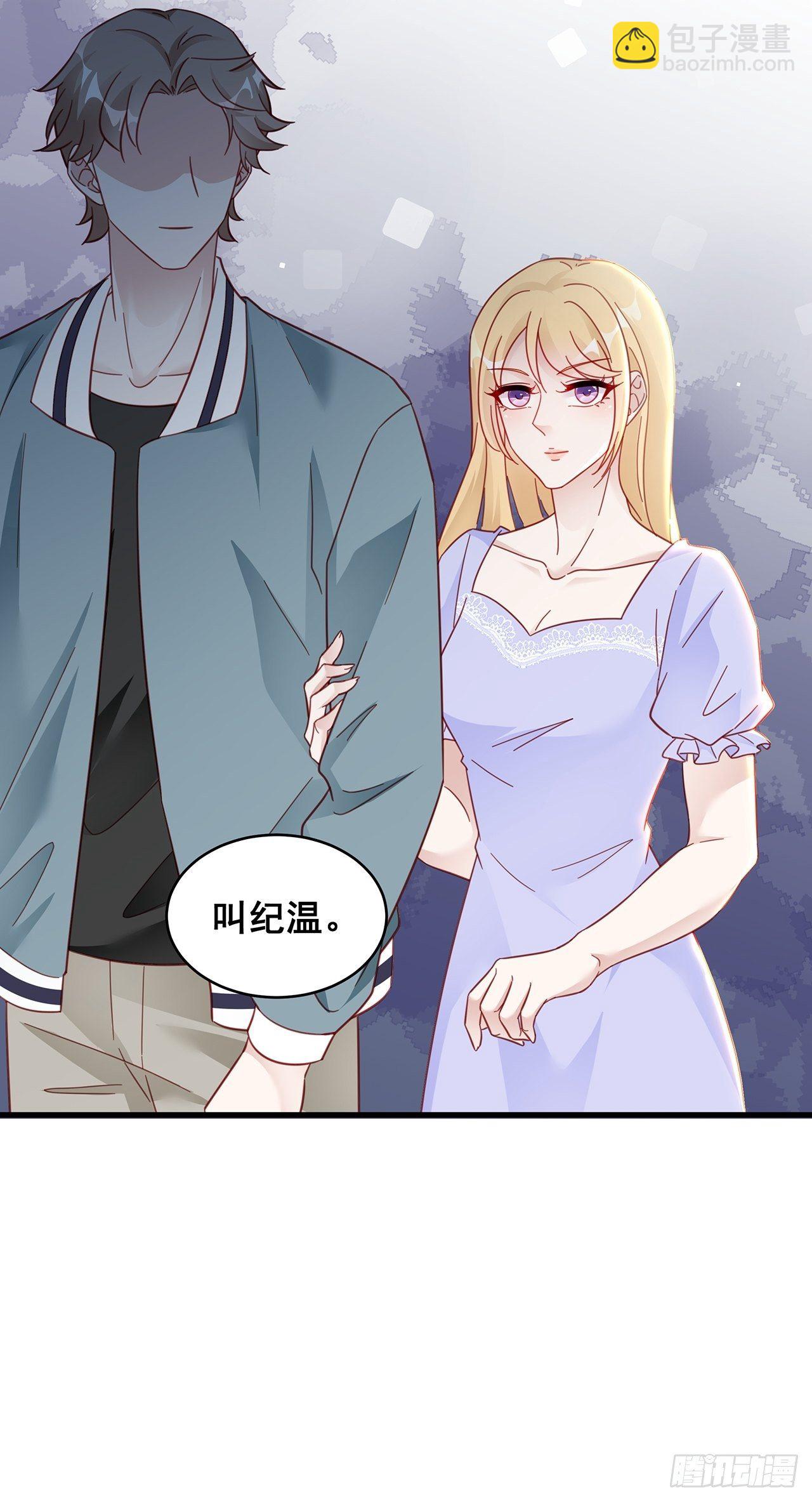 021 惊天大瓜！36