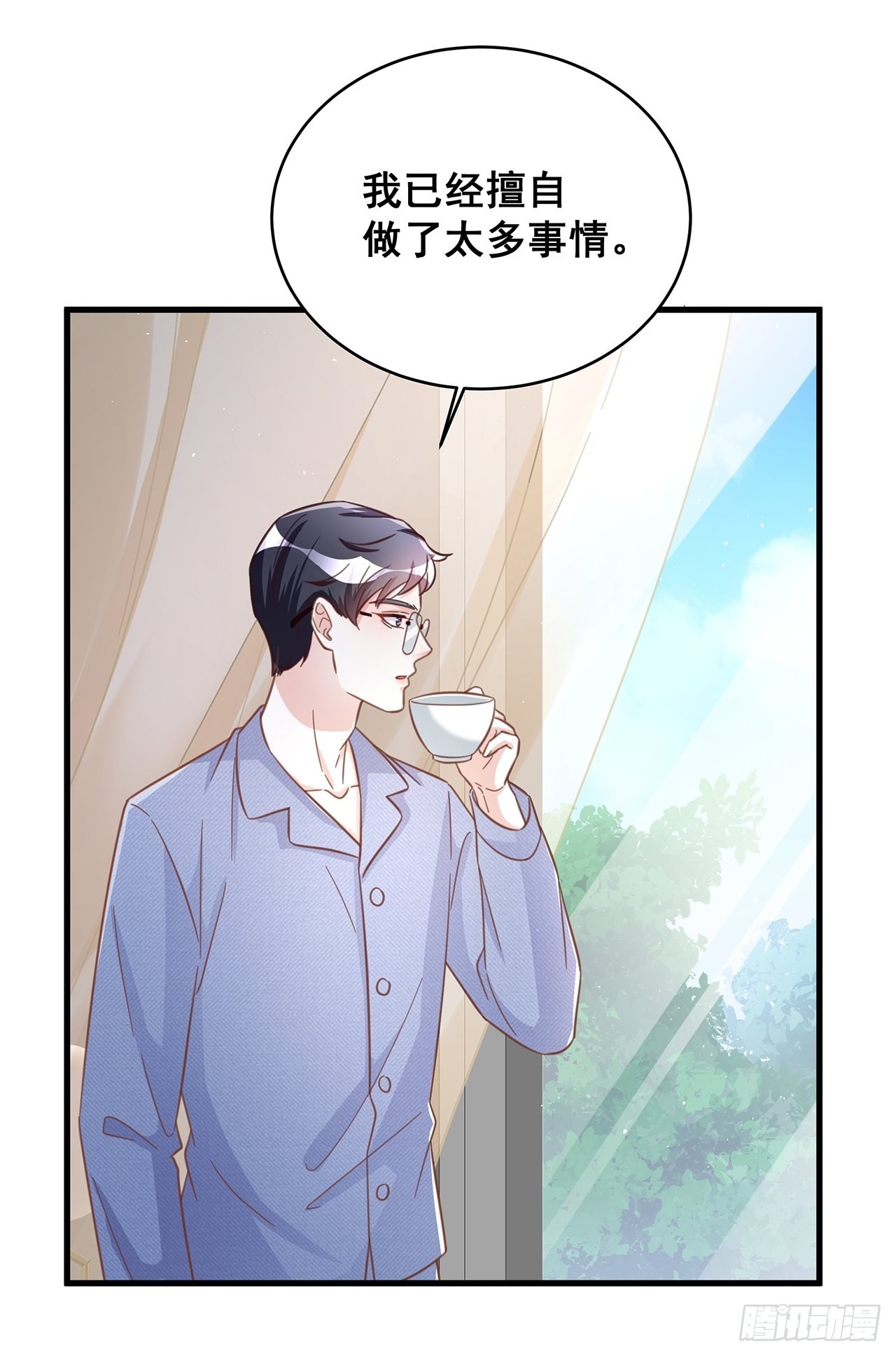 065各自的枷锁14
