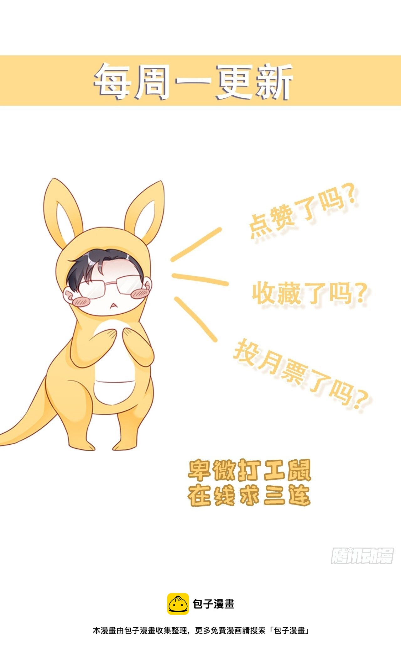 038 鹿妍妍42