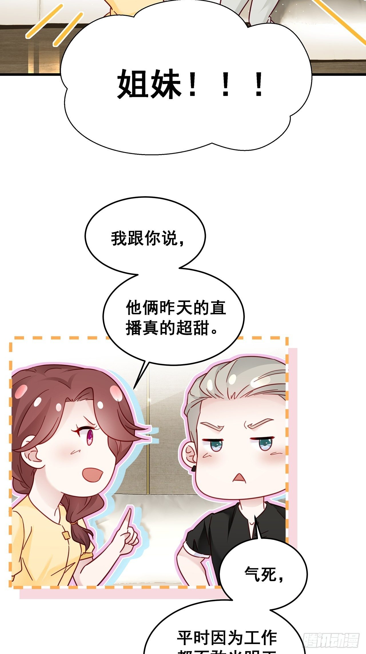 022 郝姐妹和郝阿姨？？？30
