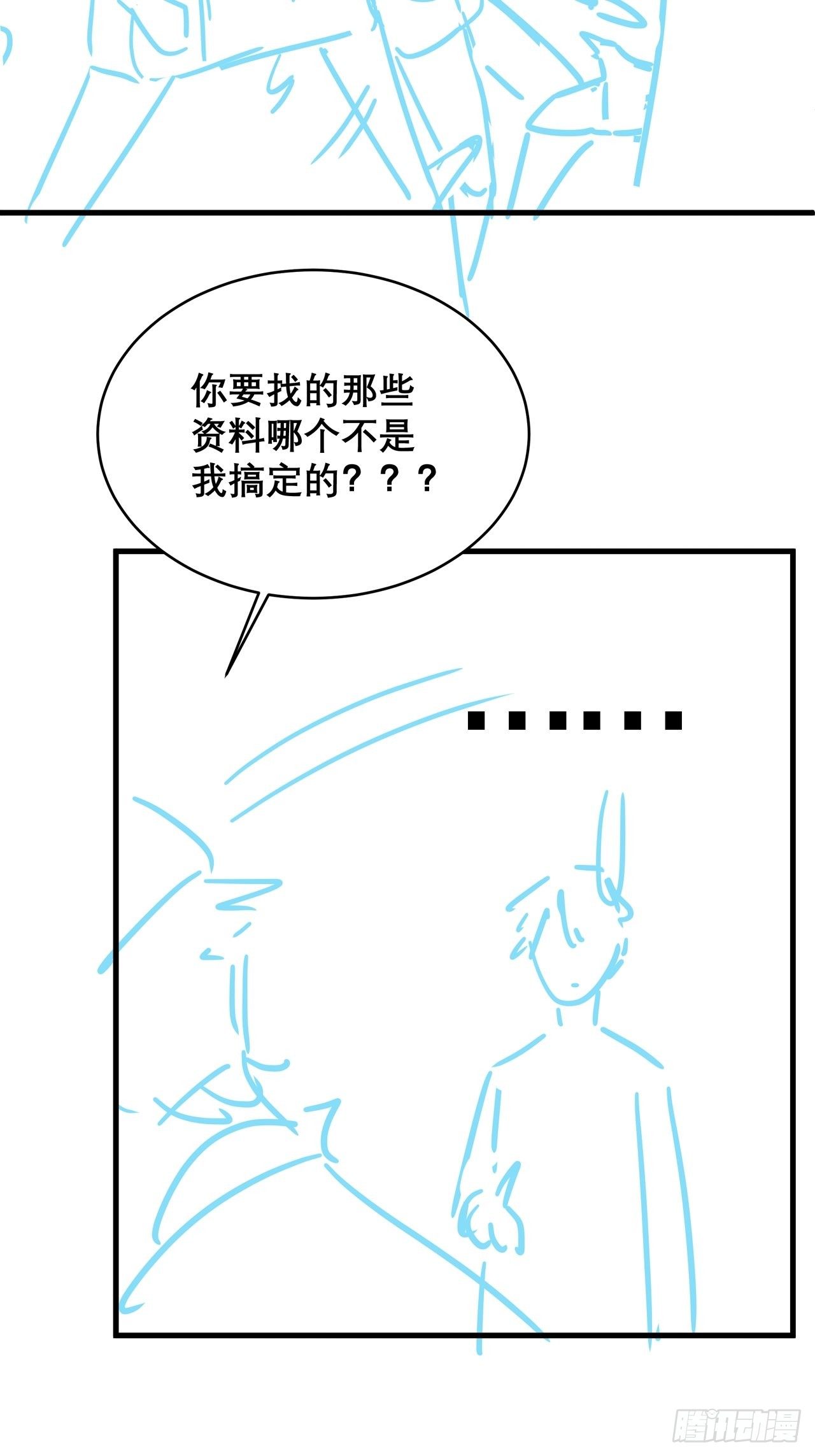 036 要变天了41