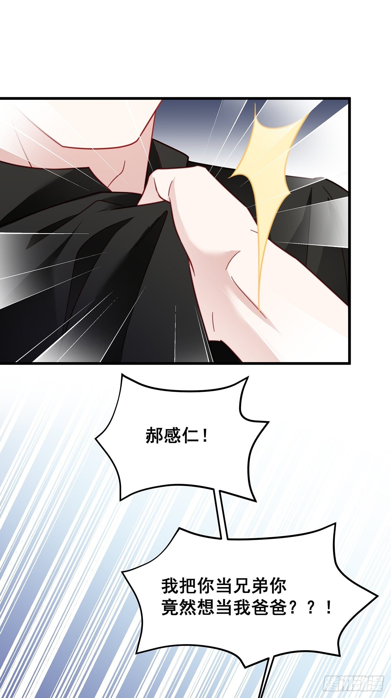 022 郝姐妹和郝阿姨？？？37