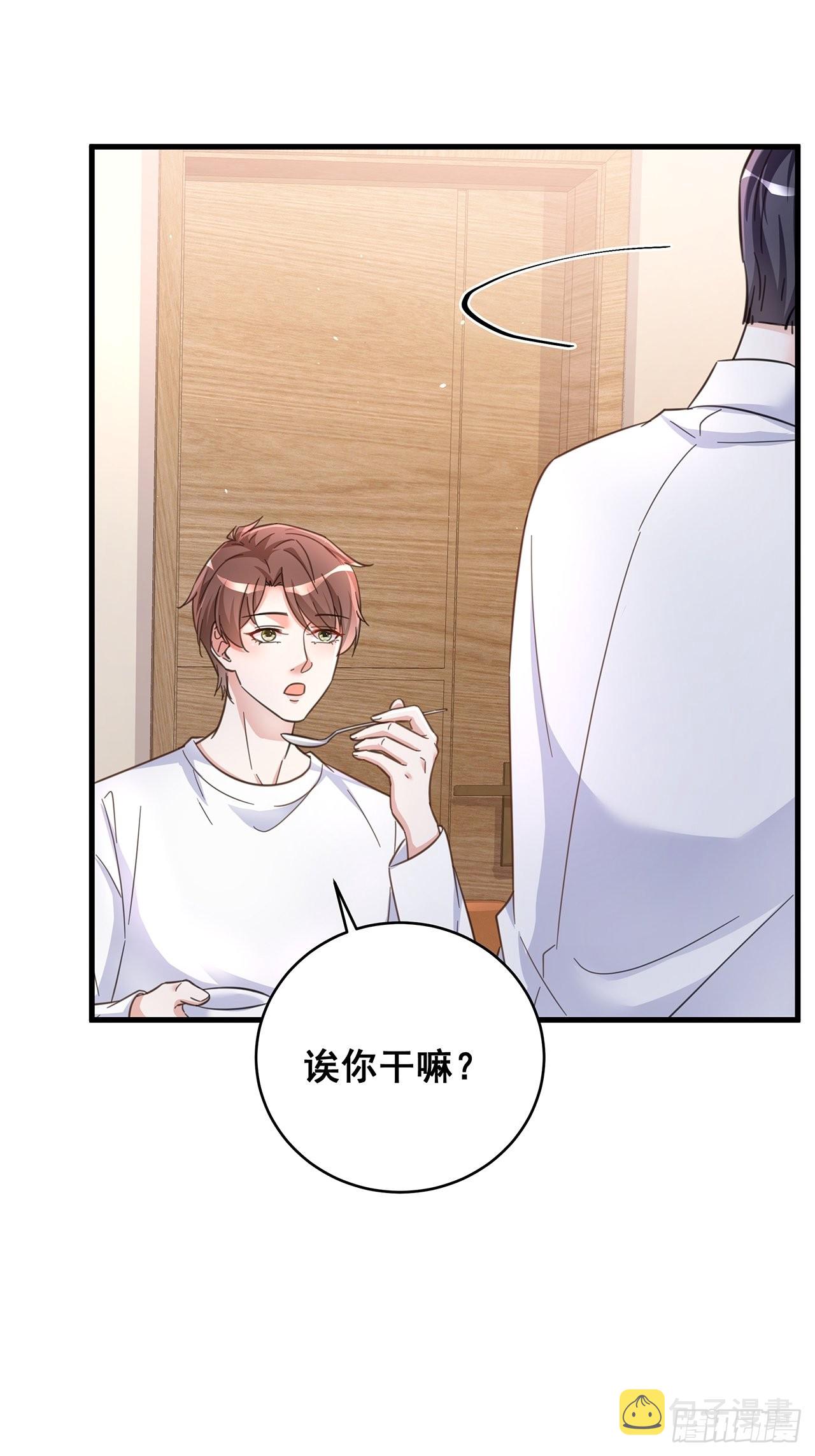 063还有我陪你23