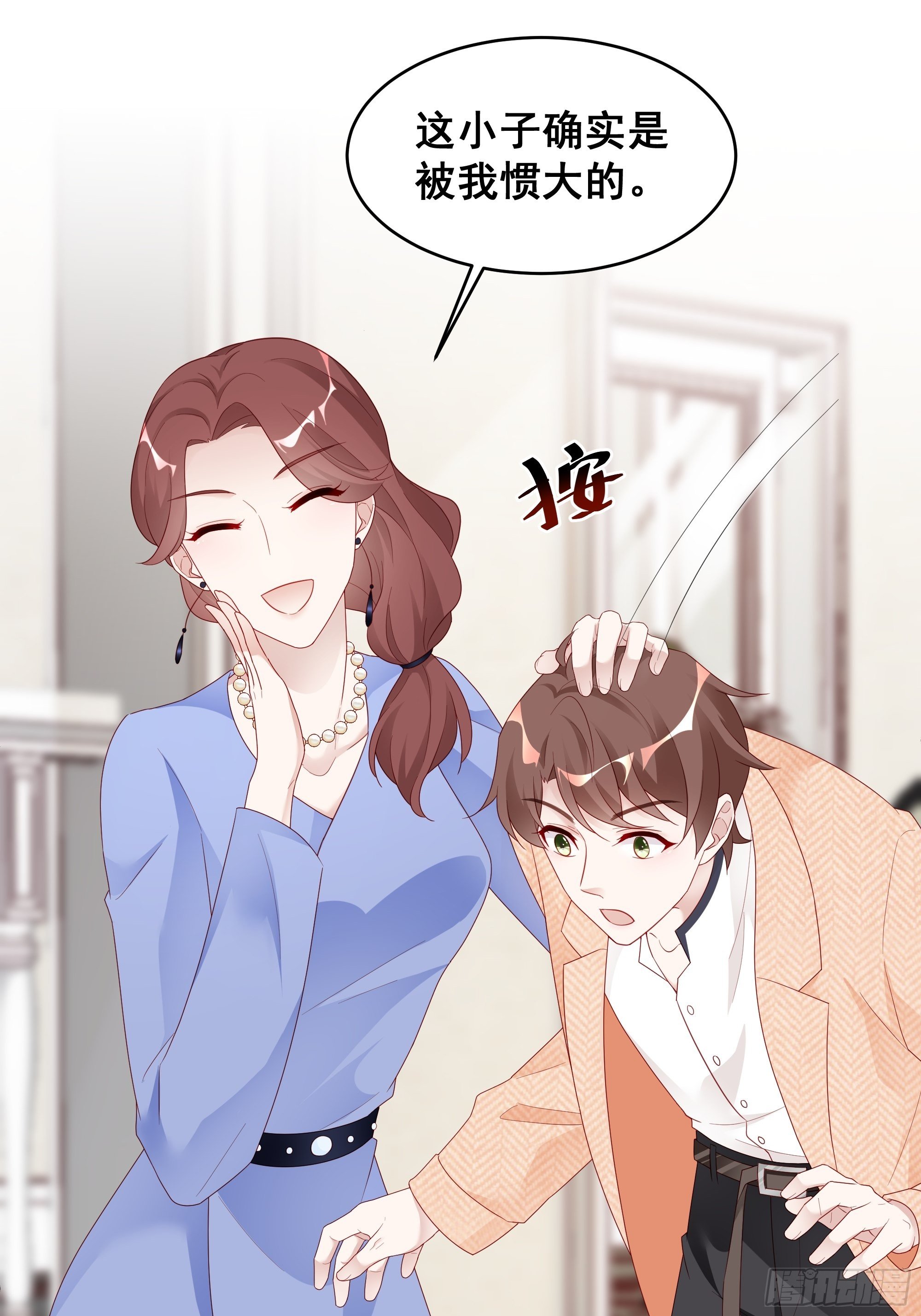 002 妈妈再爱我一次25