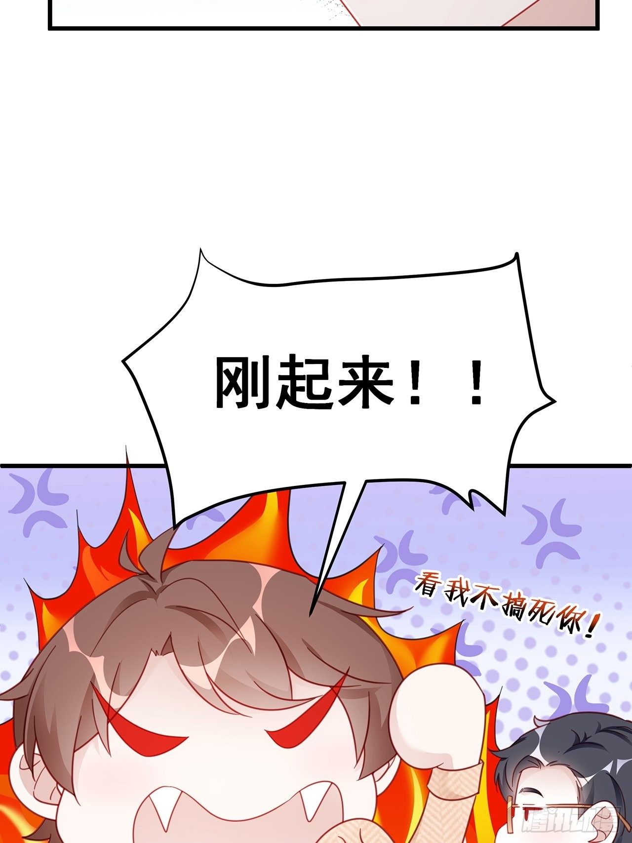 003 渣男上门了！21
