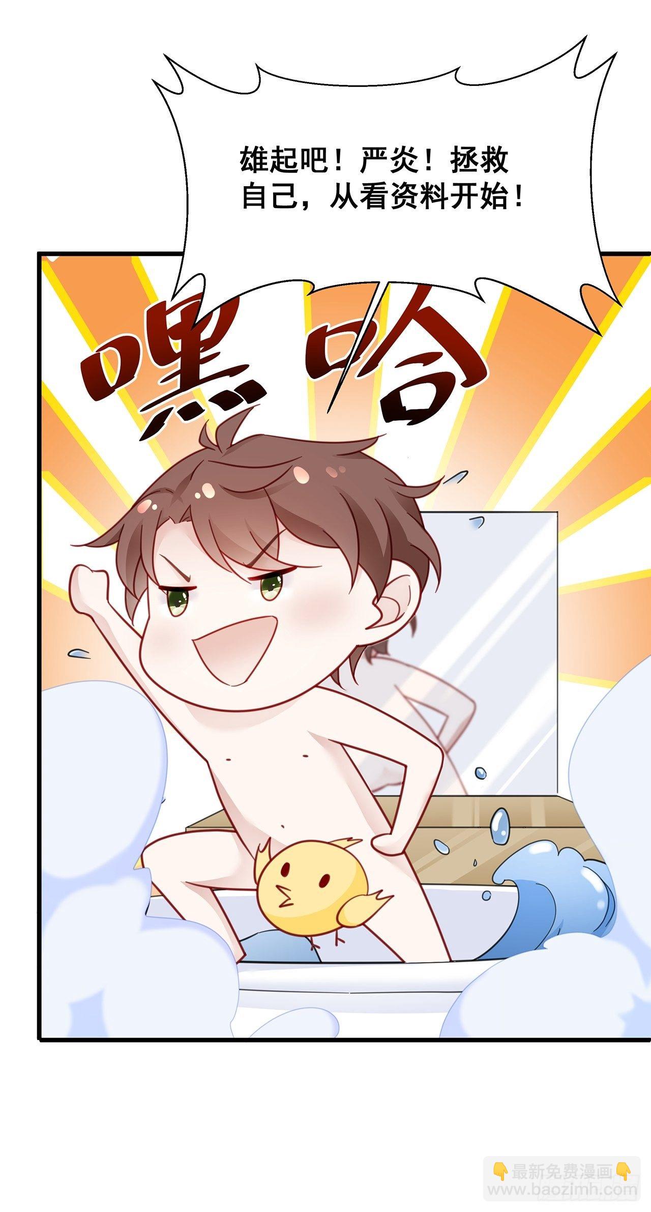 004 两个男的什么不能干？36