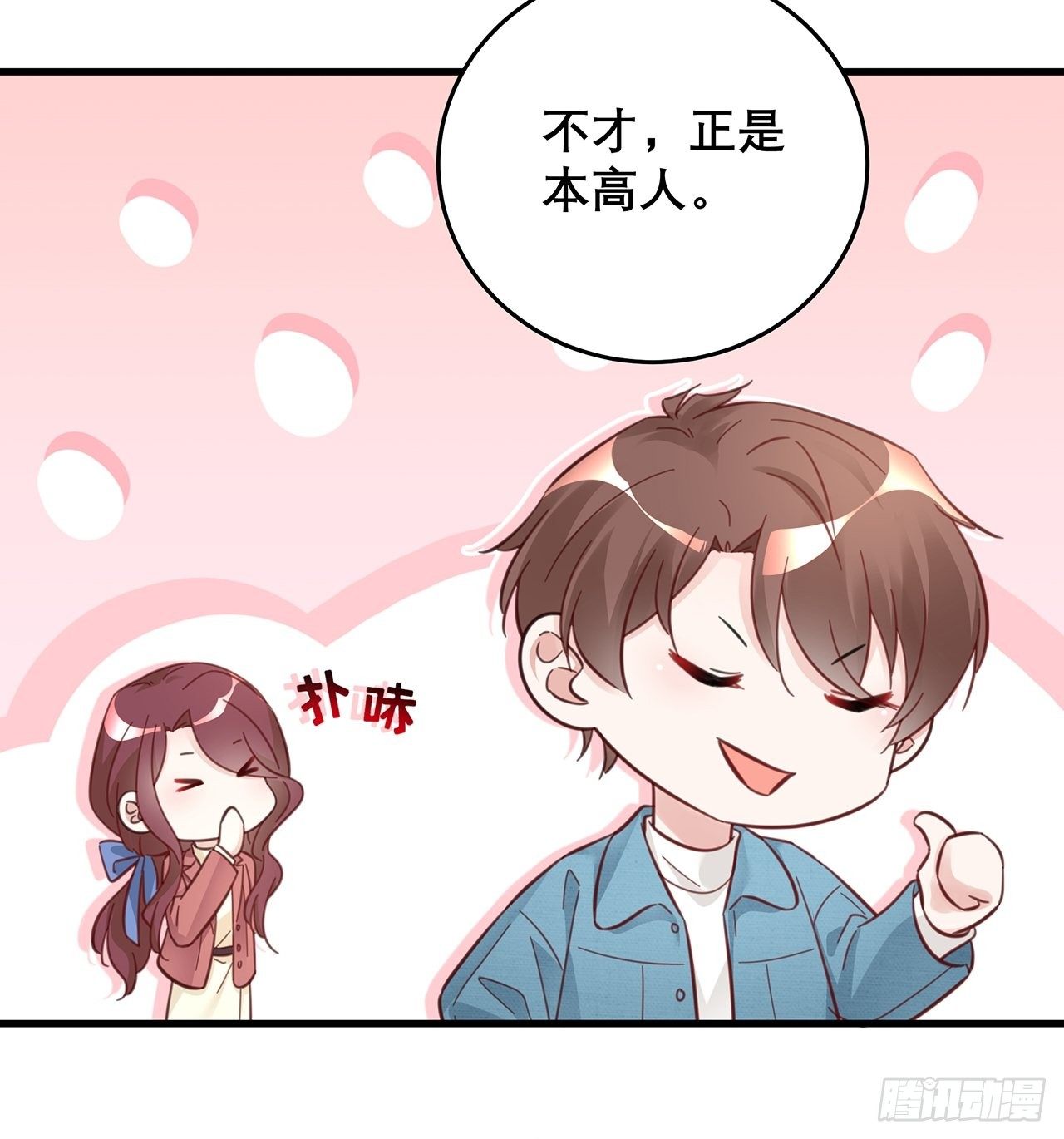 元旦特辑 新成员的到来6