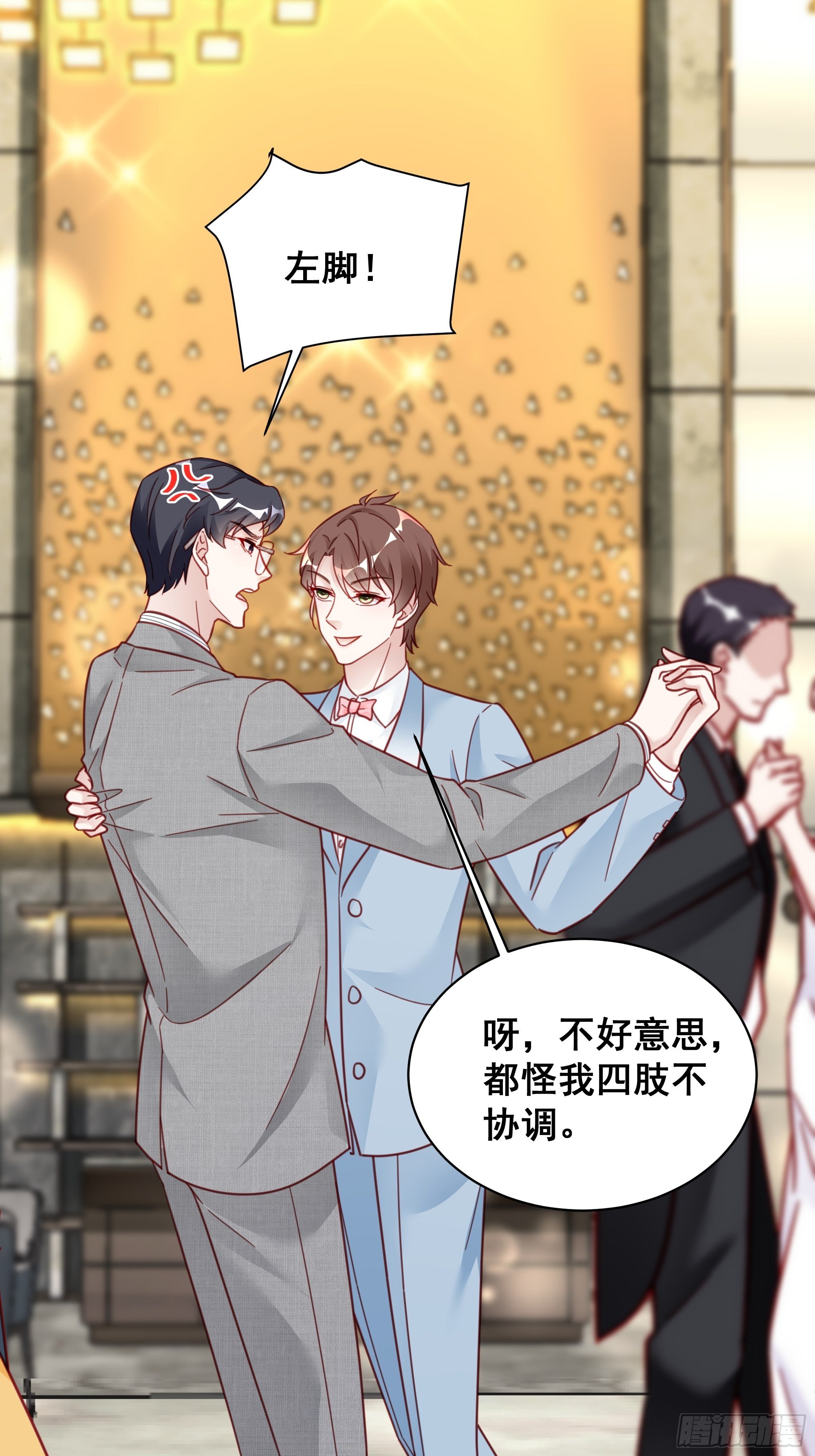 017 你抓我，我踩你44