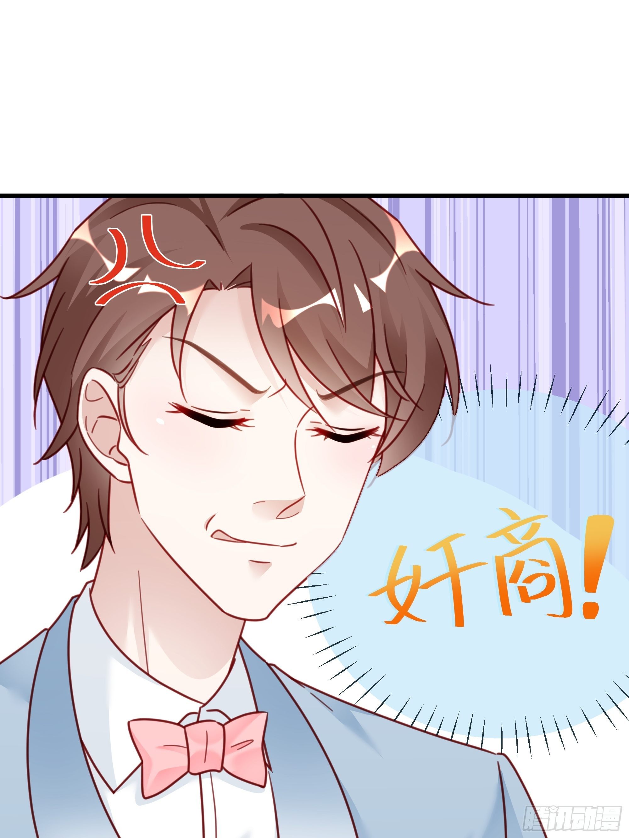 017 你抓我，我踩你10