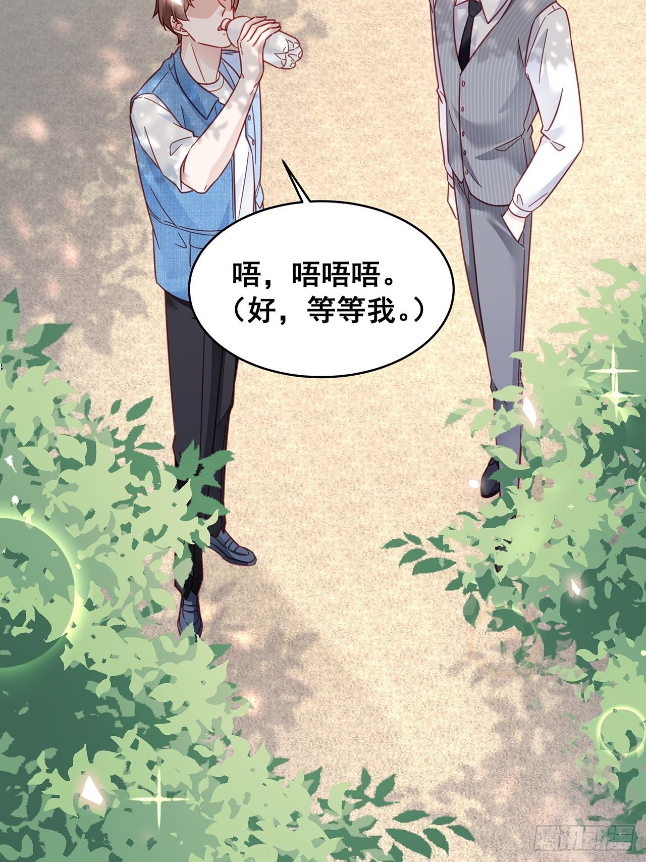 027 荒山野岭孤男寡男25