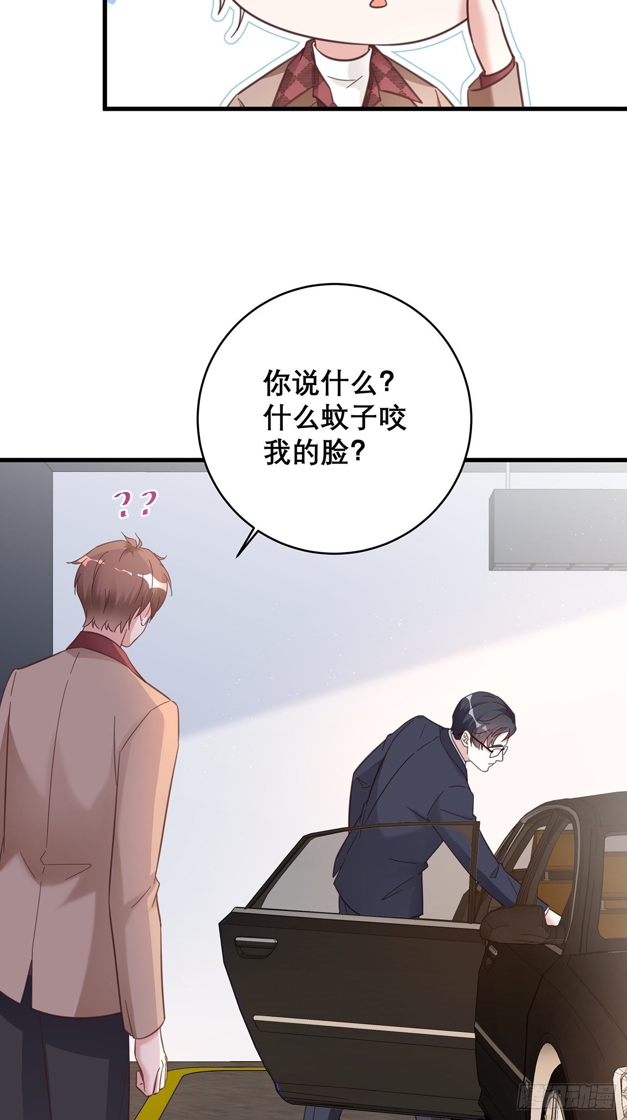 046 你笑起来真好看9