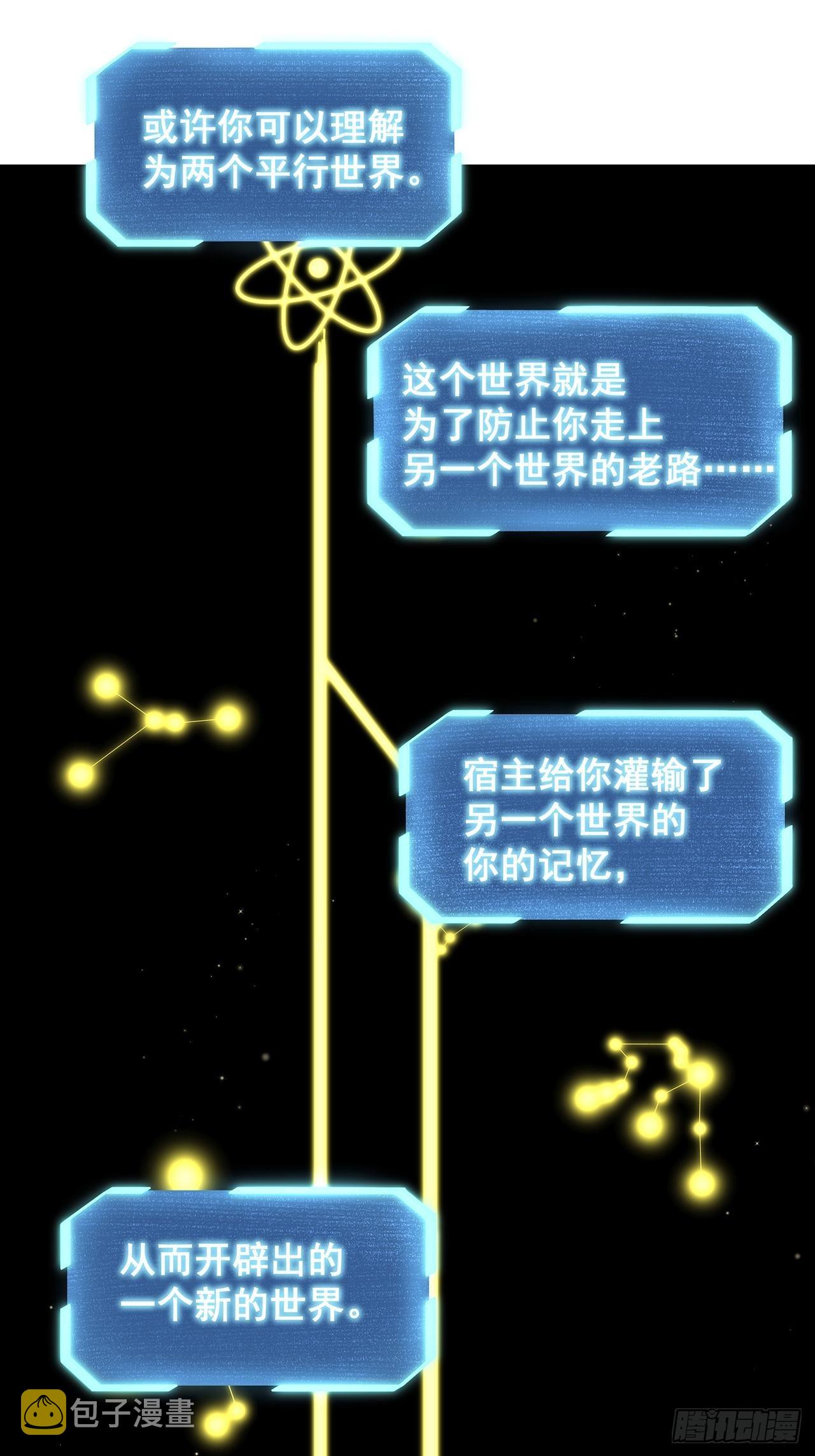071最后的选择19