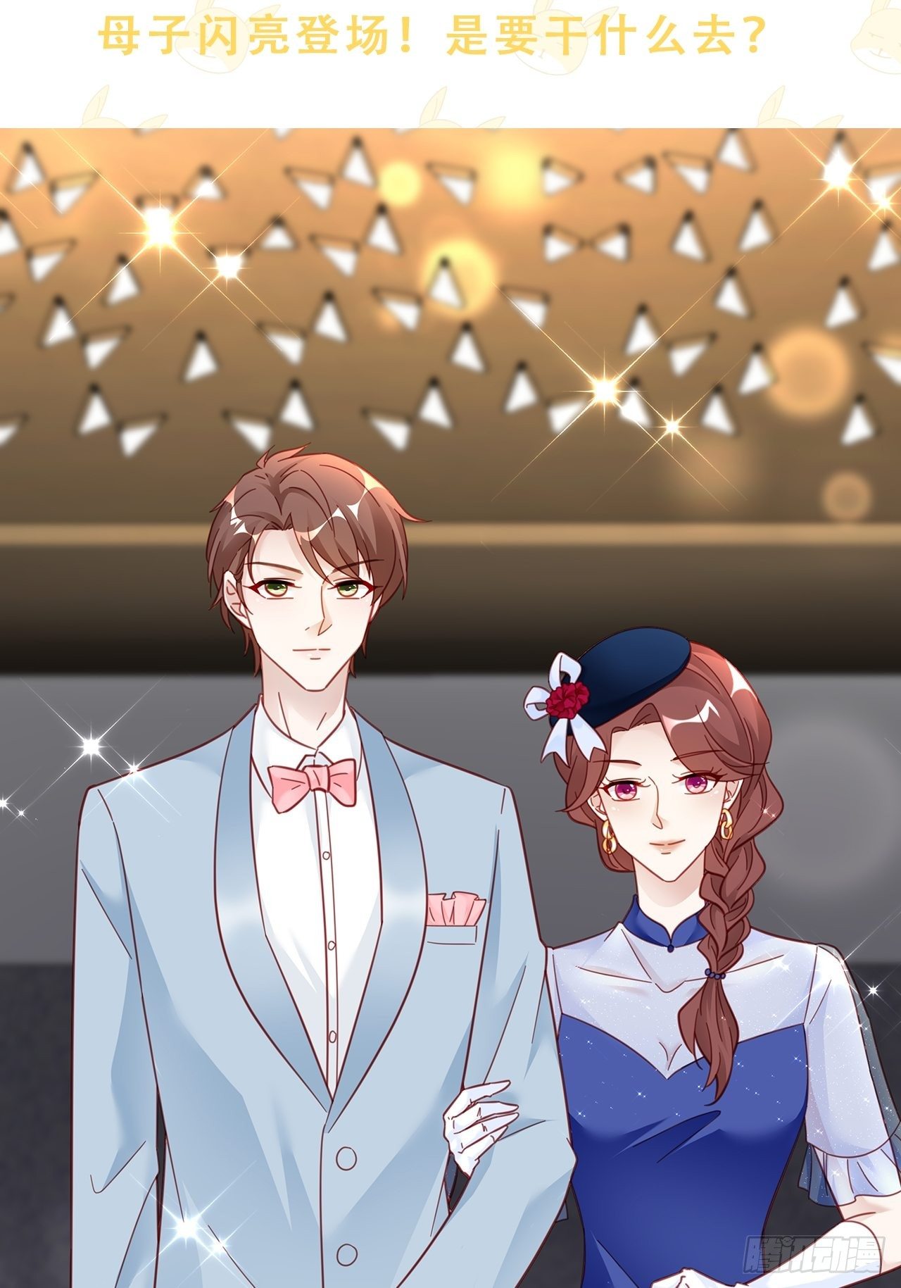 012 妈妈竟是磕学家？！33