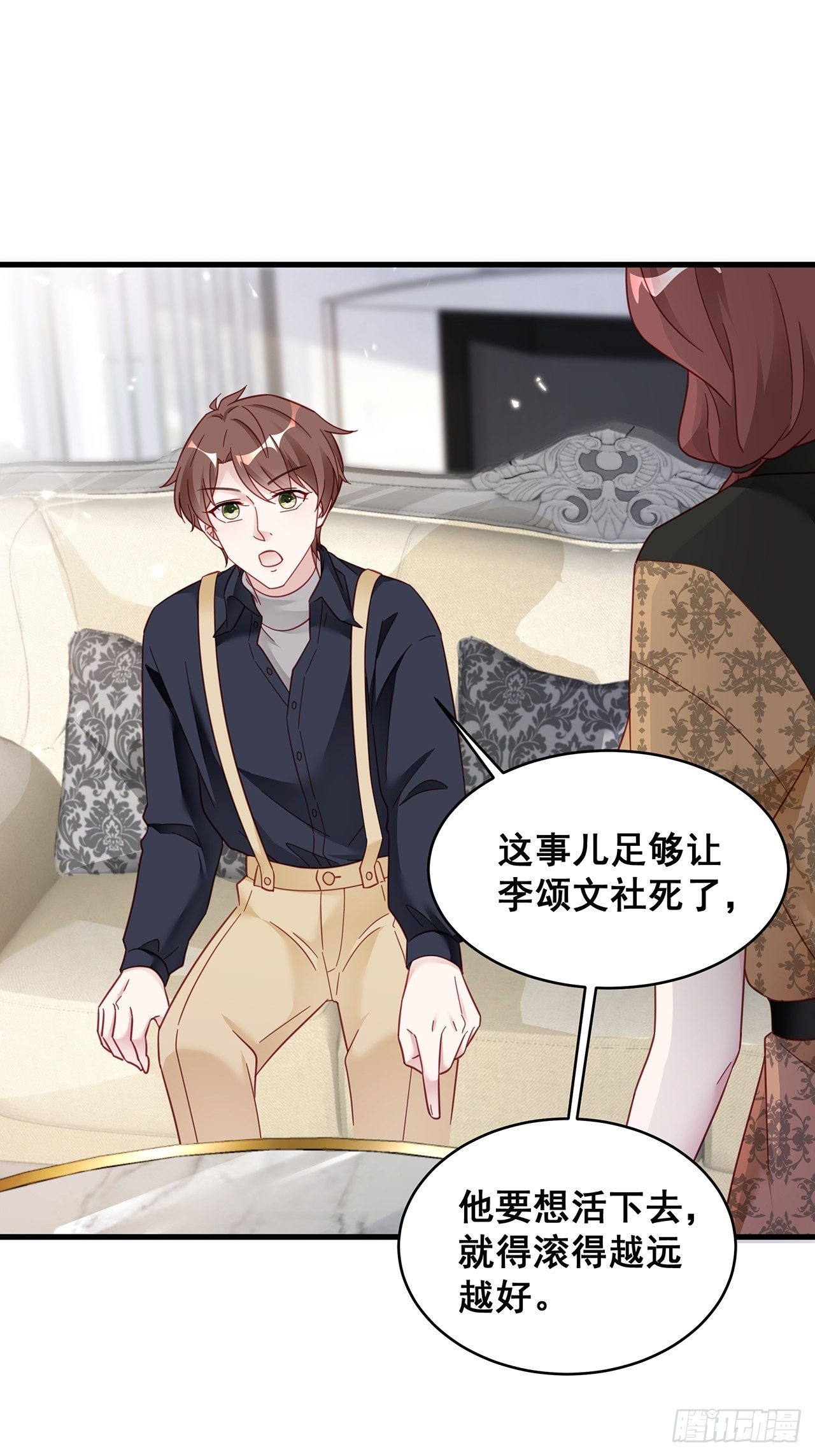 012 妈妈竟是磕学家？！11