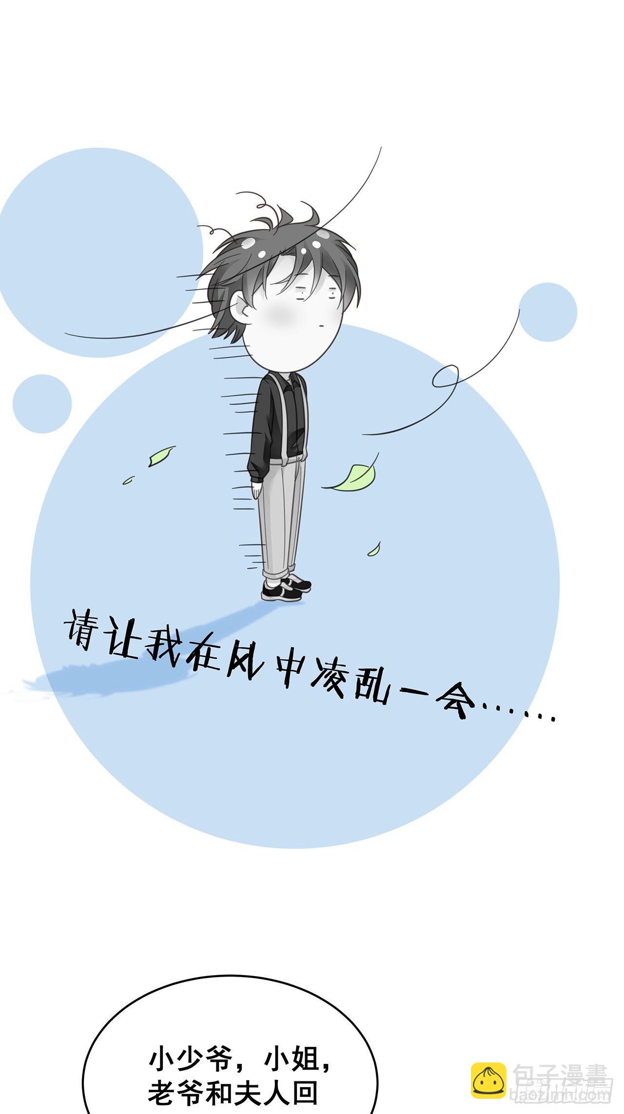 012 妈妈竟是磕学家？！22