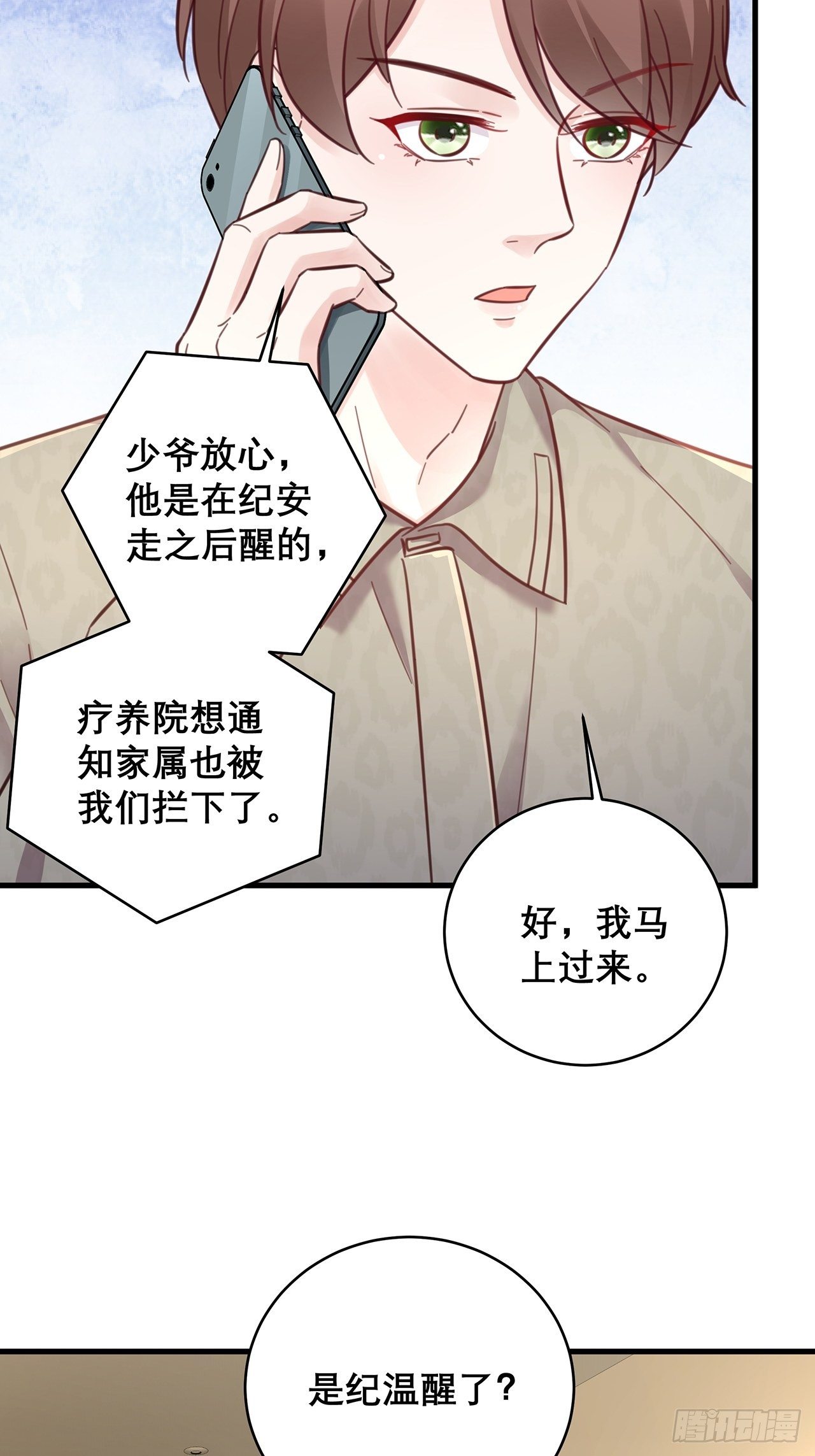 048 他的童年27