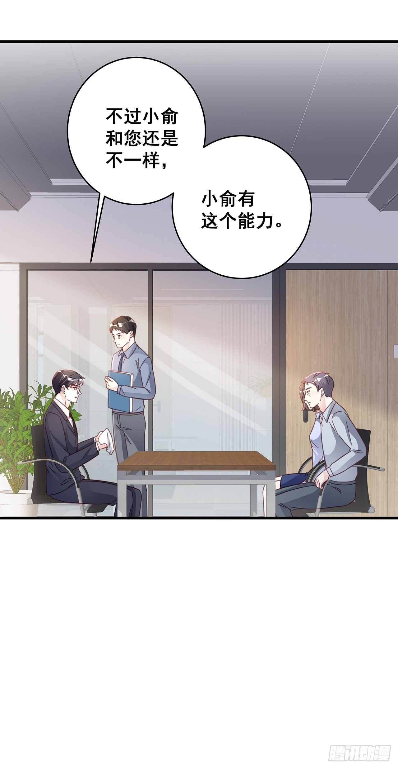 066兄友弟恭25