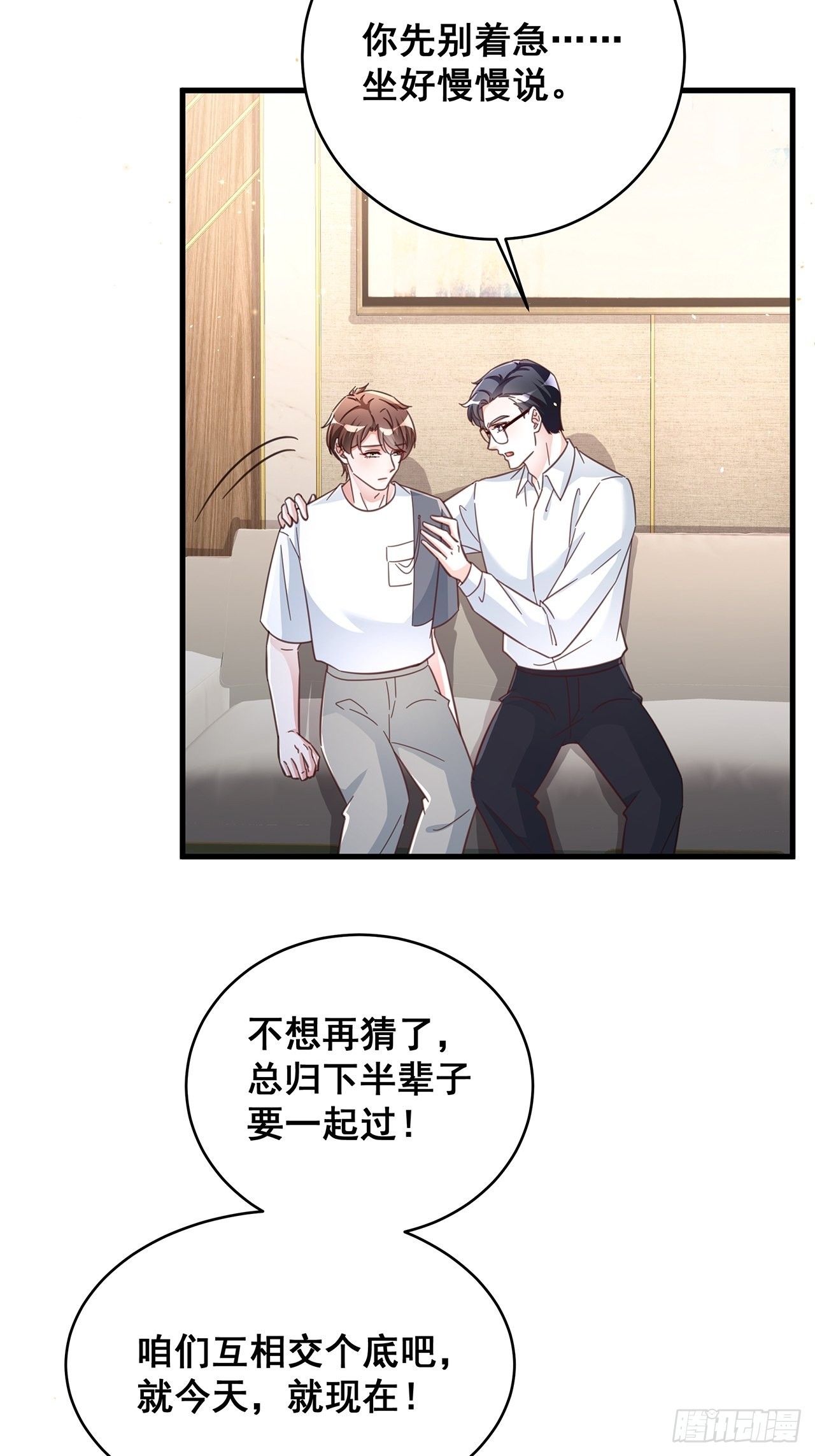 071 最后的选择3