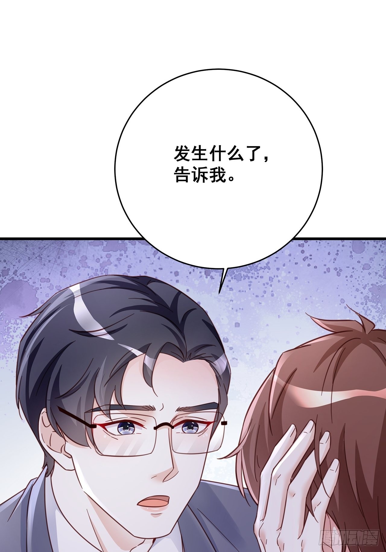 063还有我陪你5