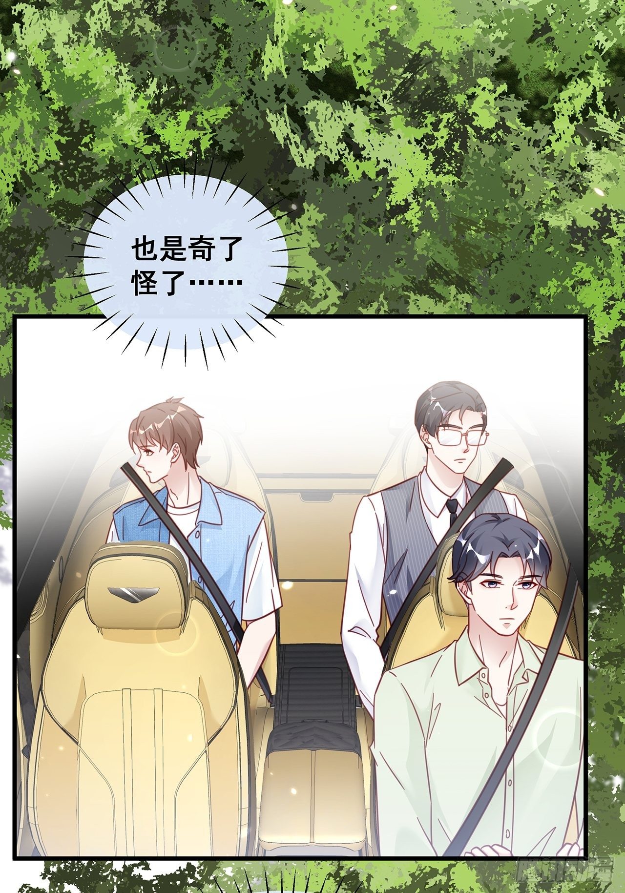 027 荒山野岭孤男寡男10