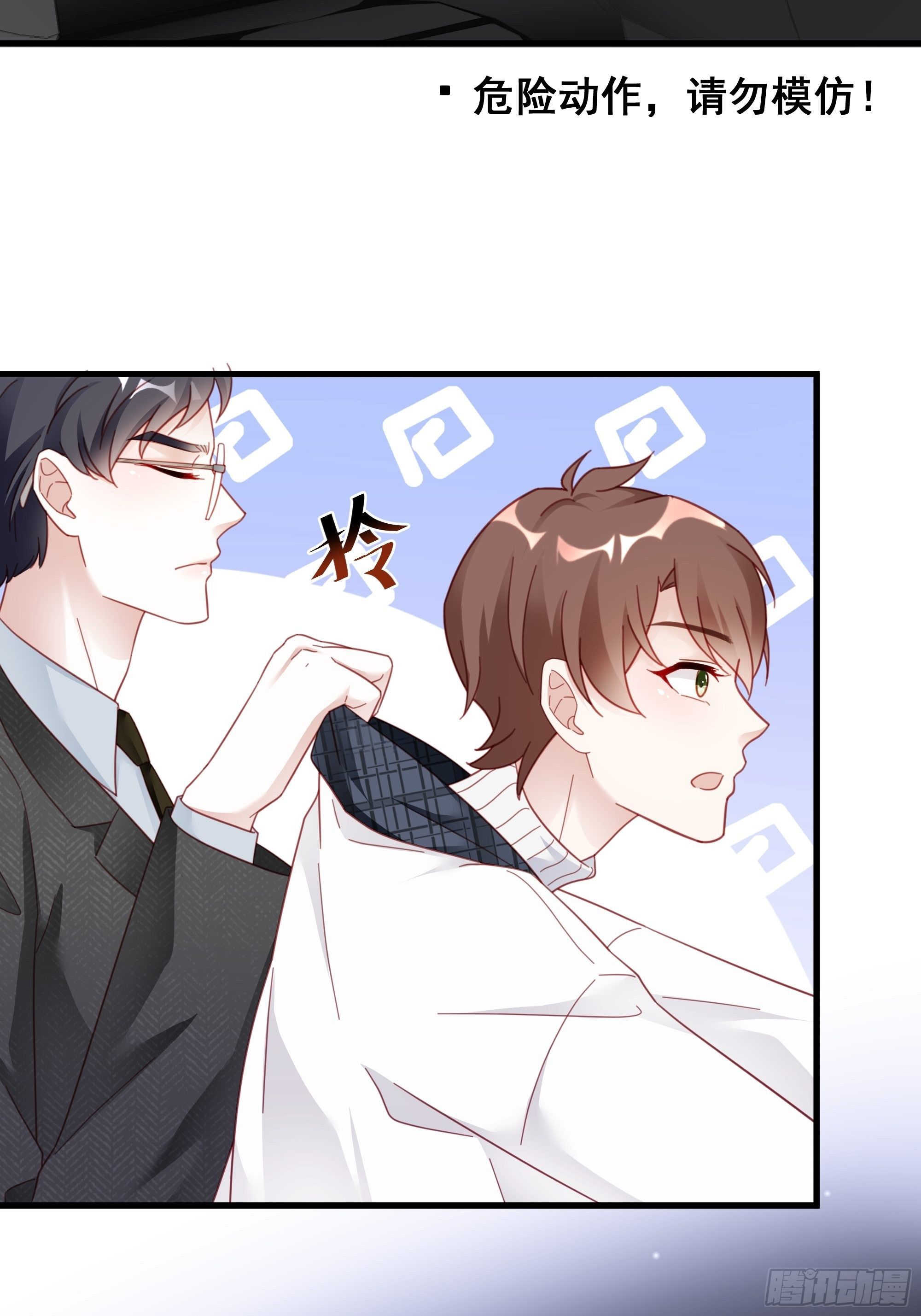 009 狗狗祟祟的双人行动22