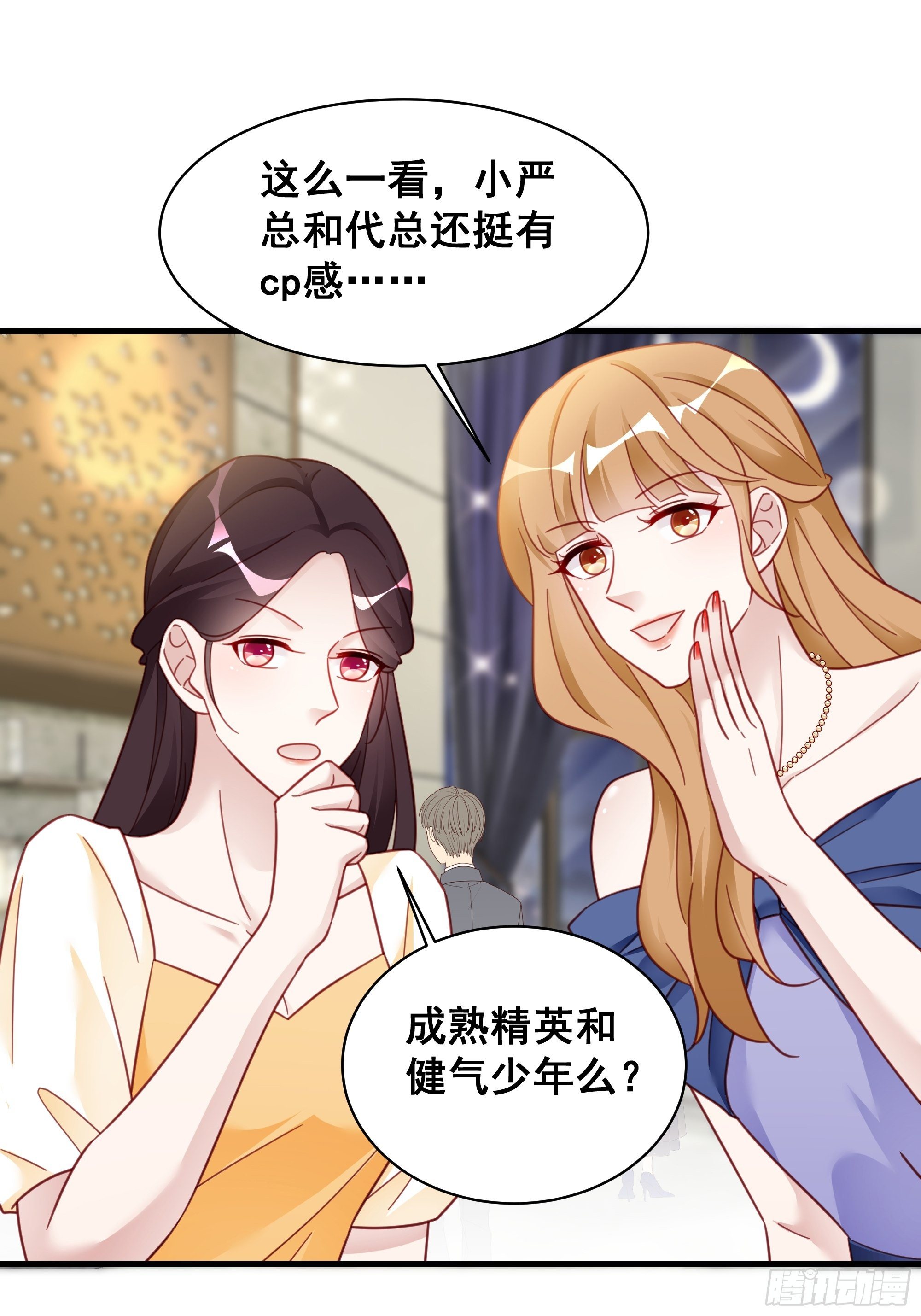 017 你抓我，我踩你35