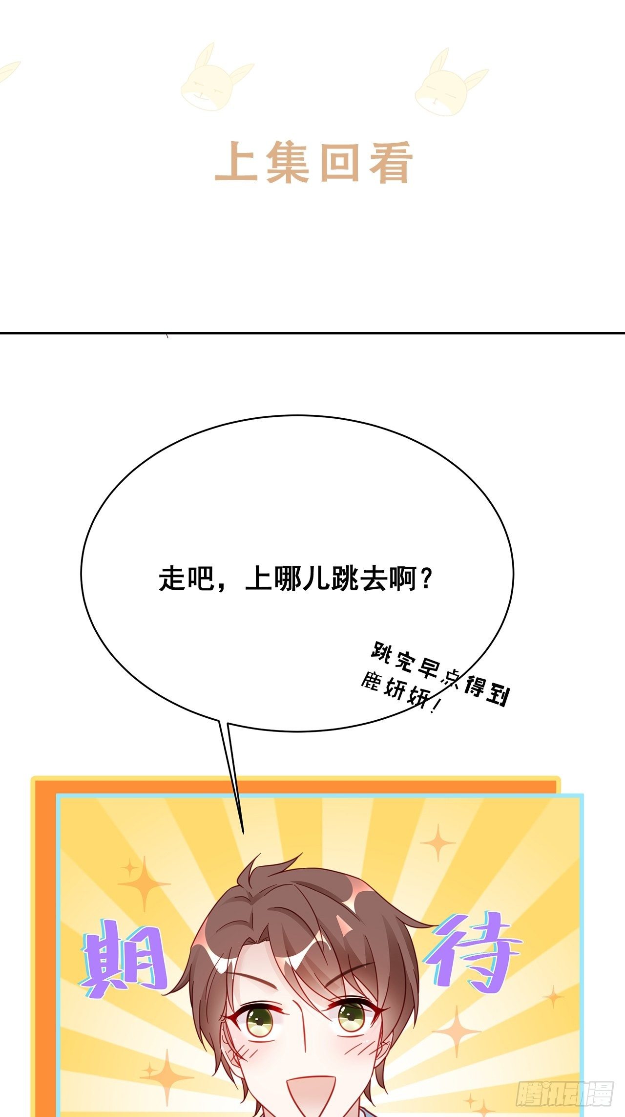 017 你抓我，我踩你0