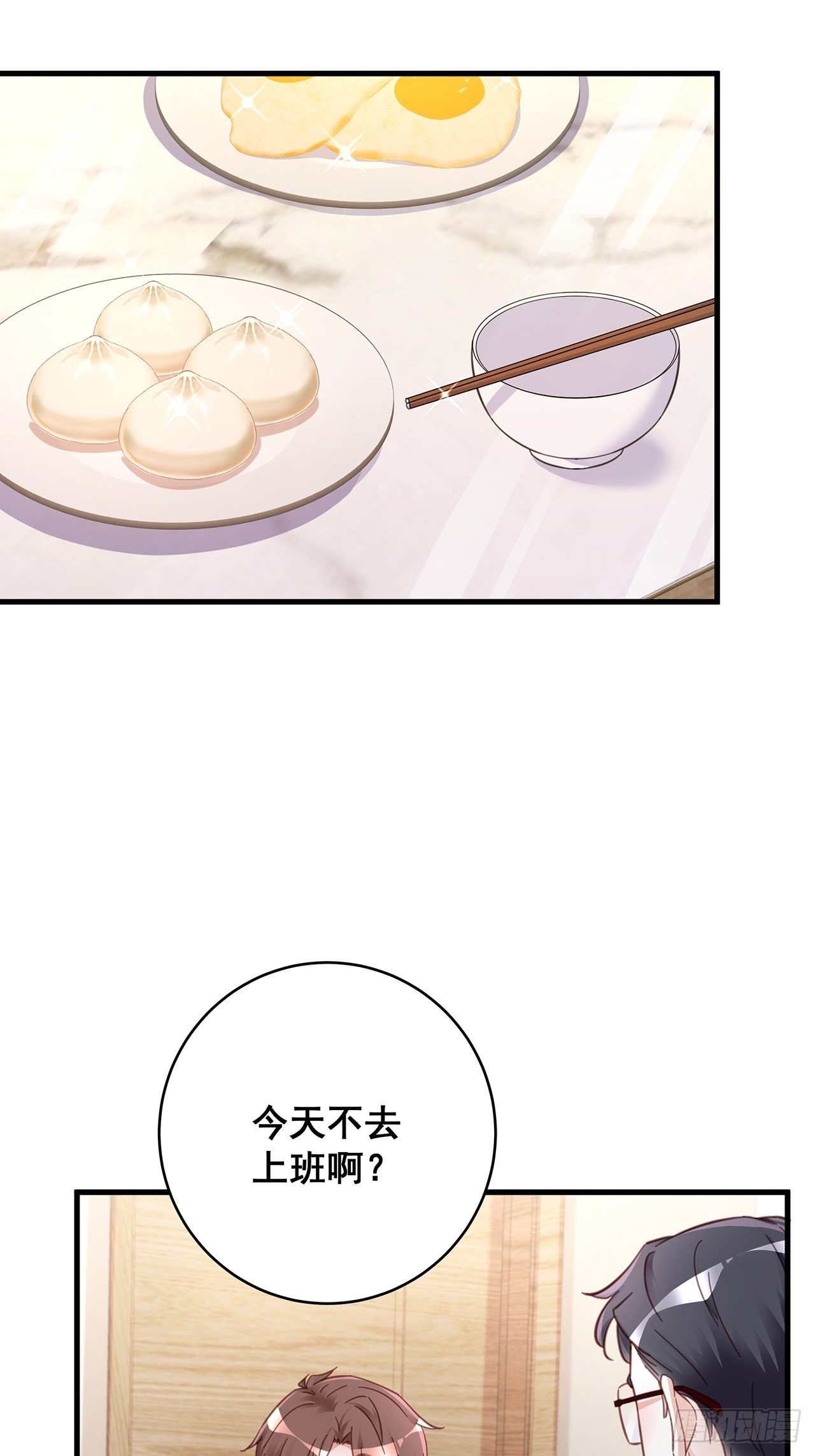 063还有我陪你17