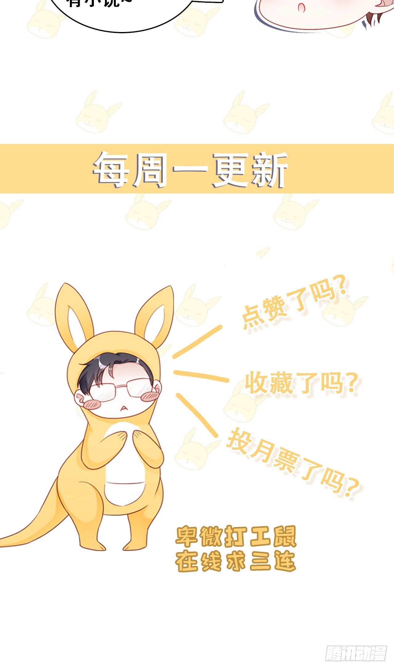 009 狗狗祟祟的双人行动56
