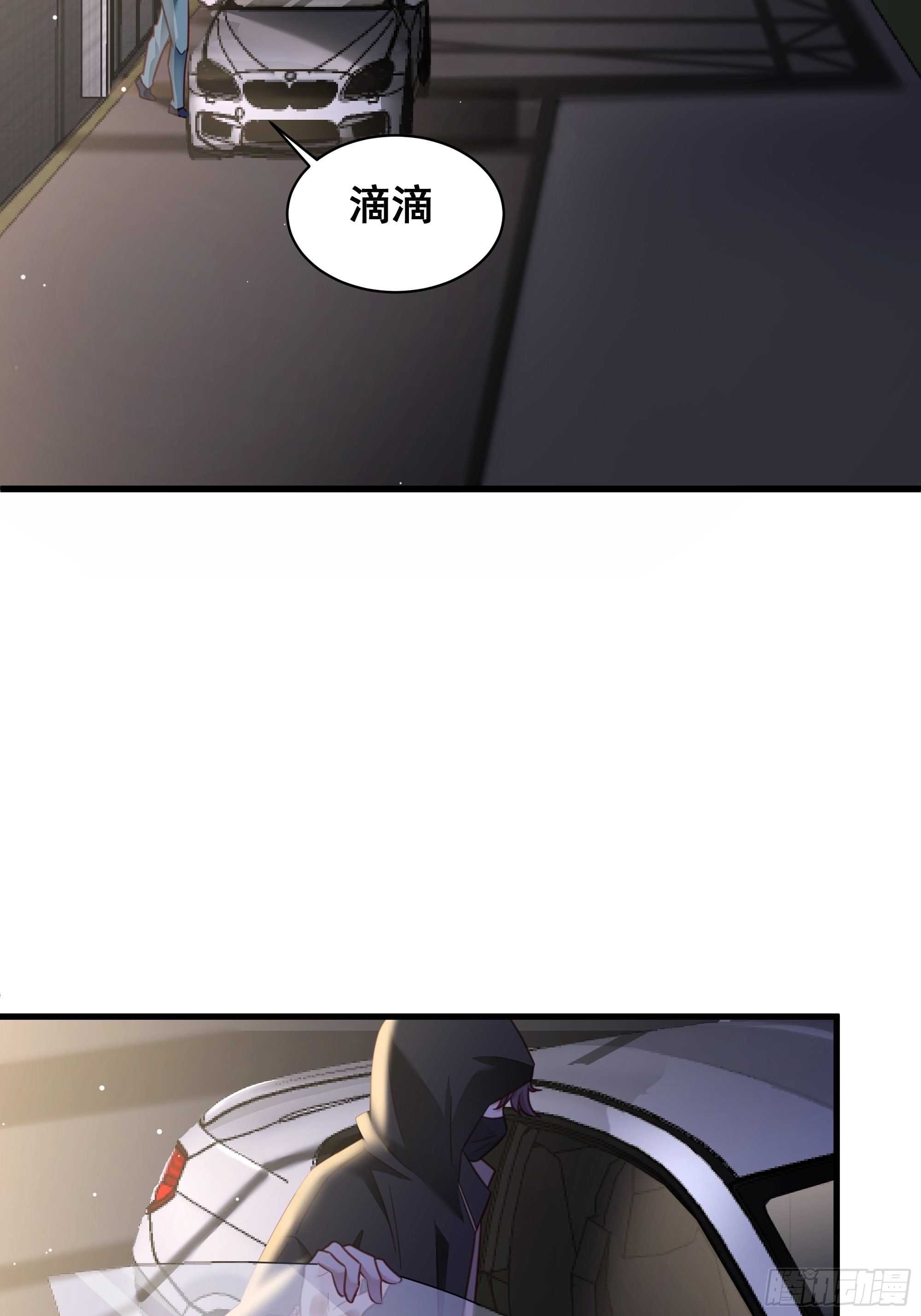 017 你抓我，我踩你20
